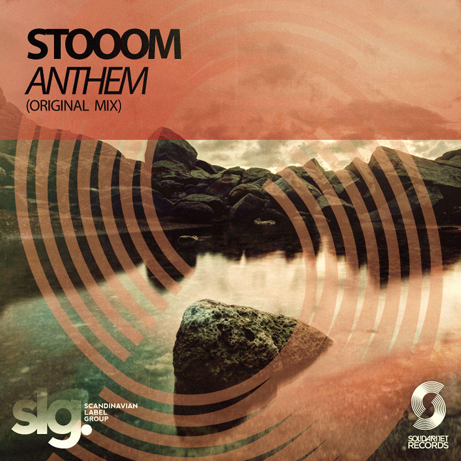 Stooom