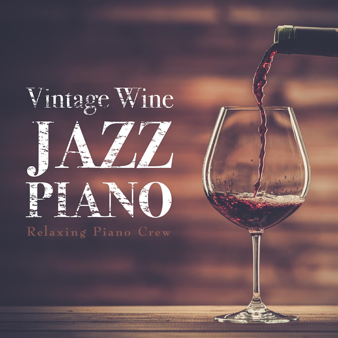 Релиз Vintage Wine Jazz Piano
