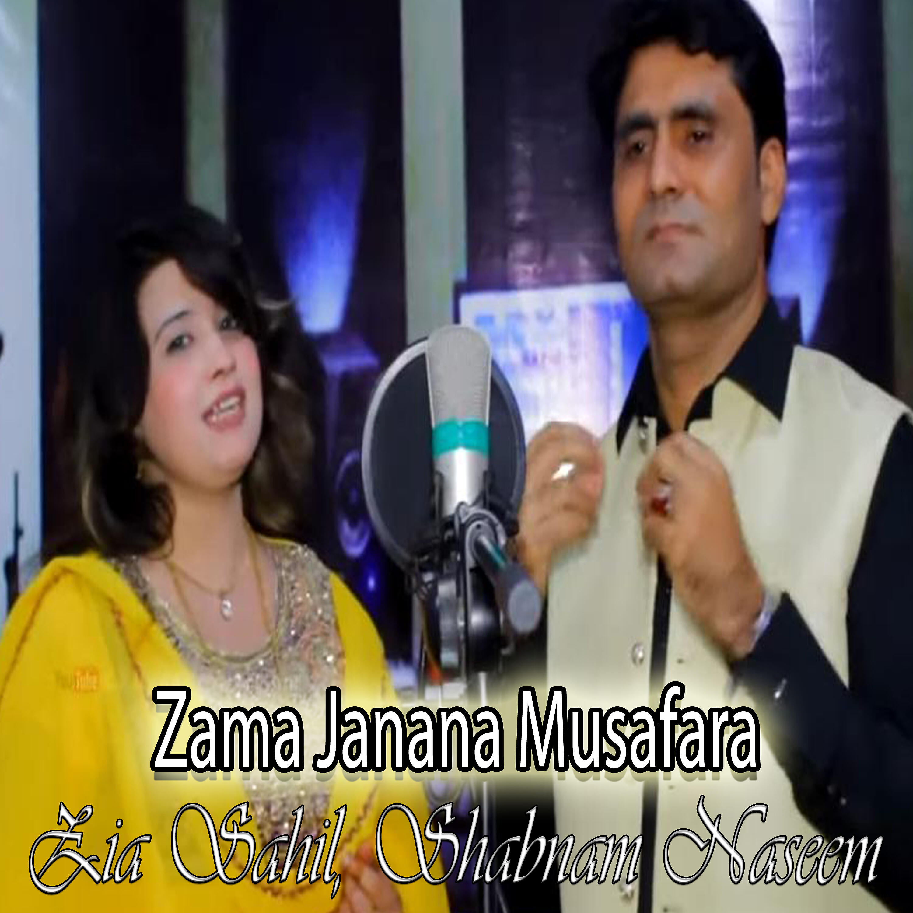 Релиз Zama Janana Musafara - Single