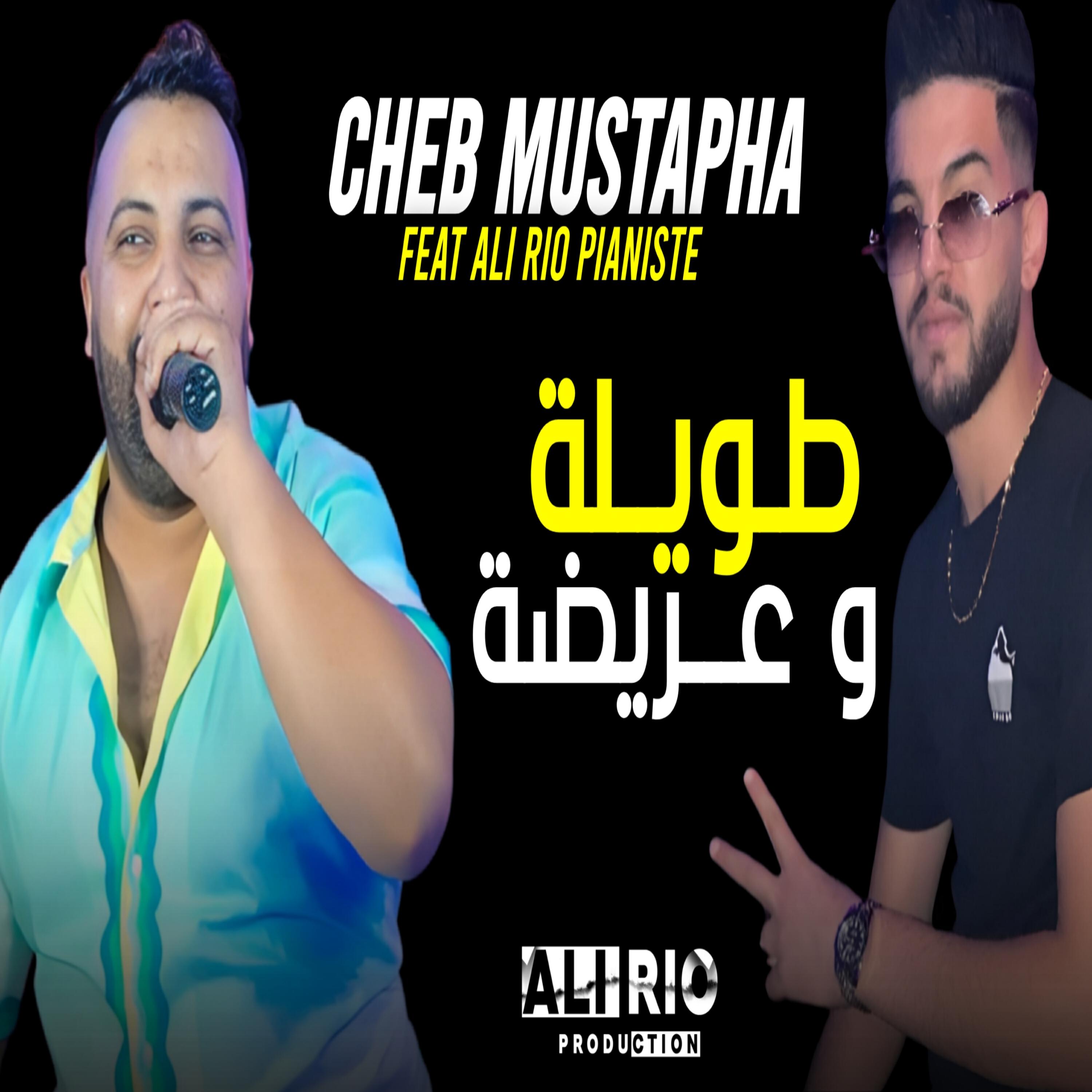 Релиз طويلة و عريضة