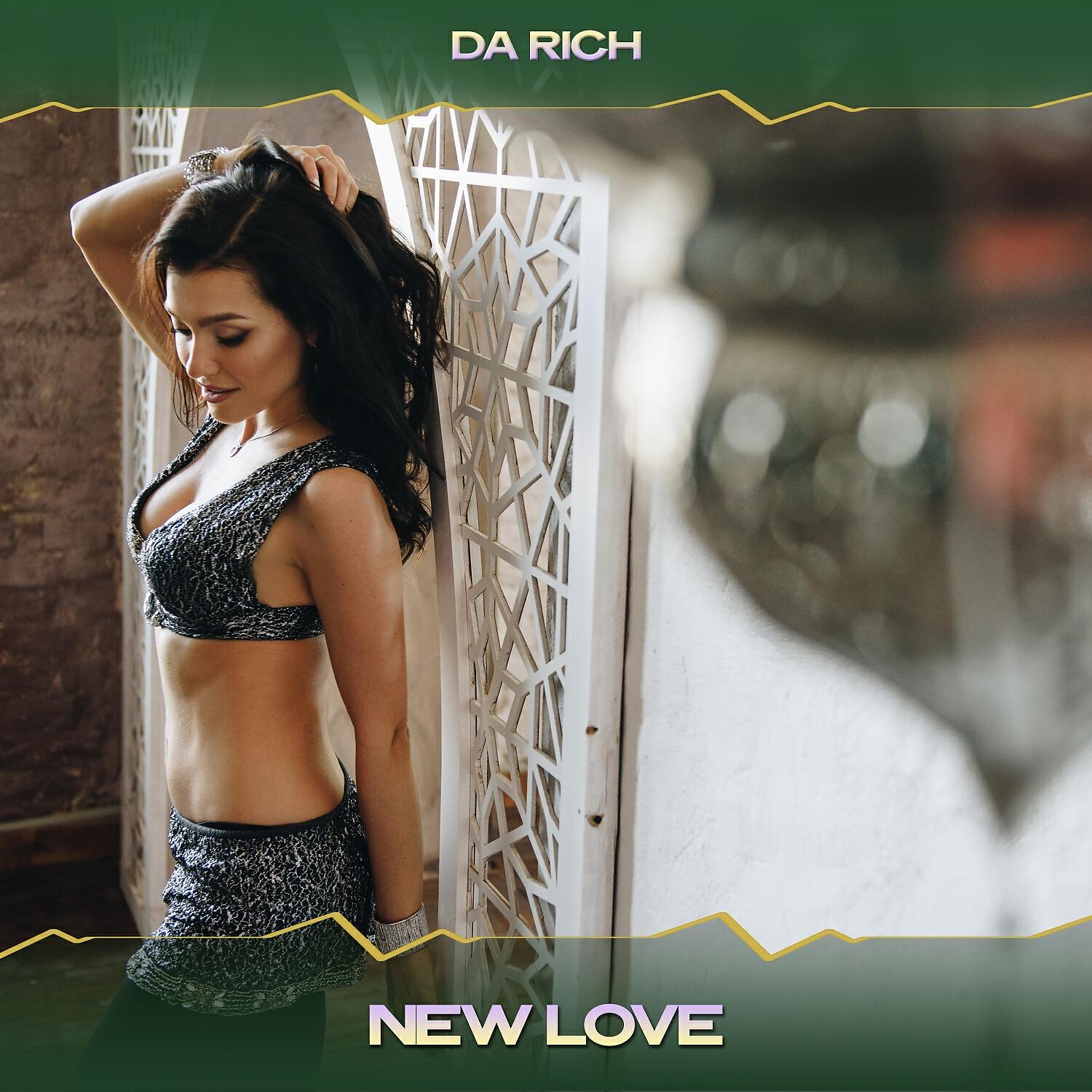 Релиз New Love
