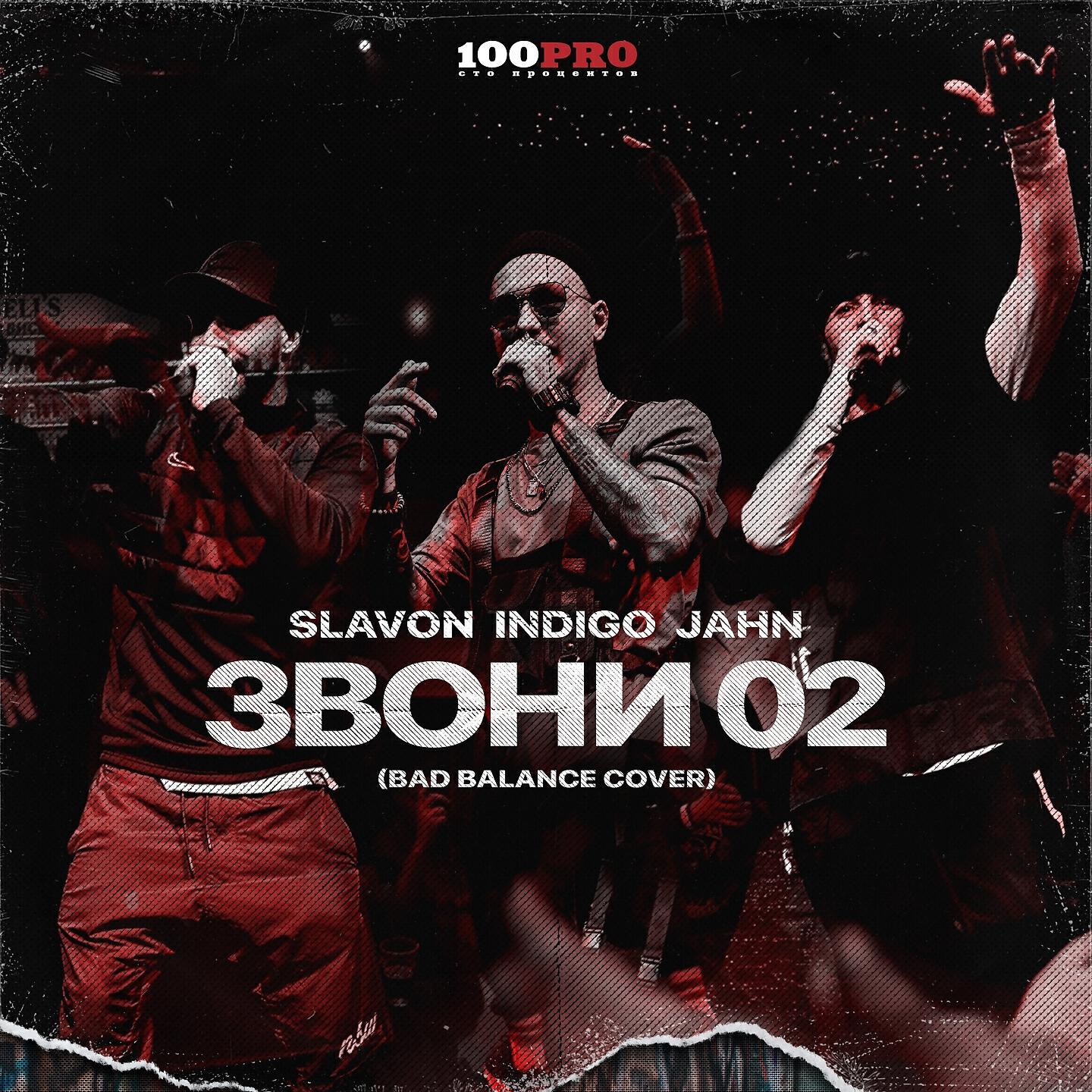 Волна по релизу