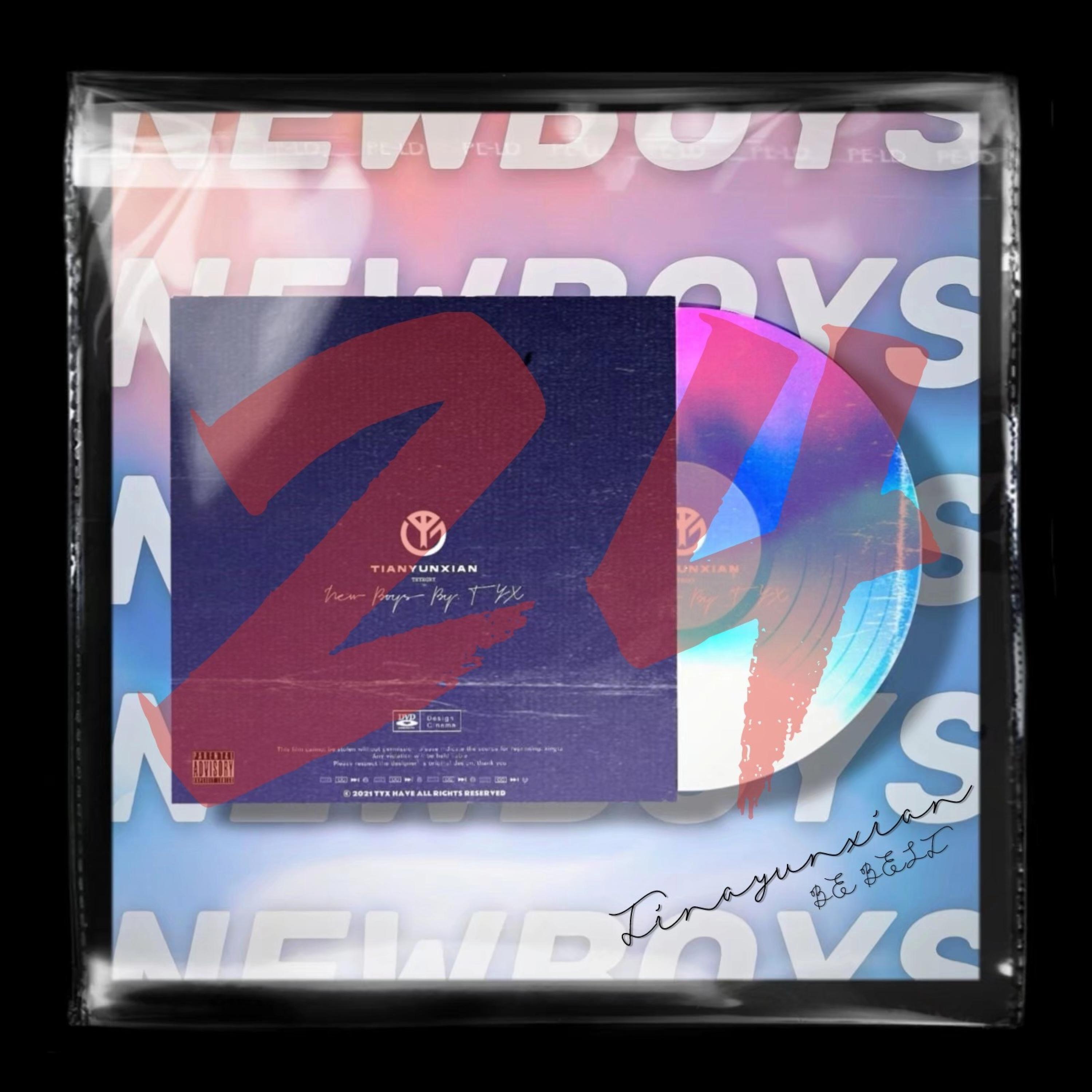 Релиз 24U