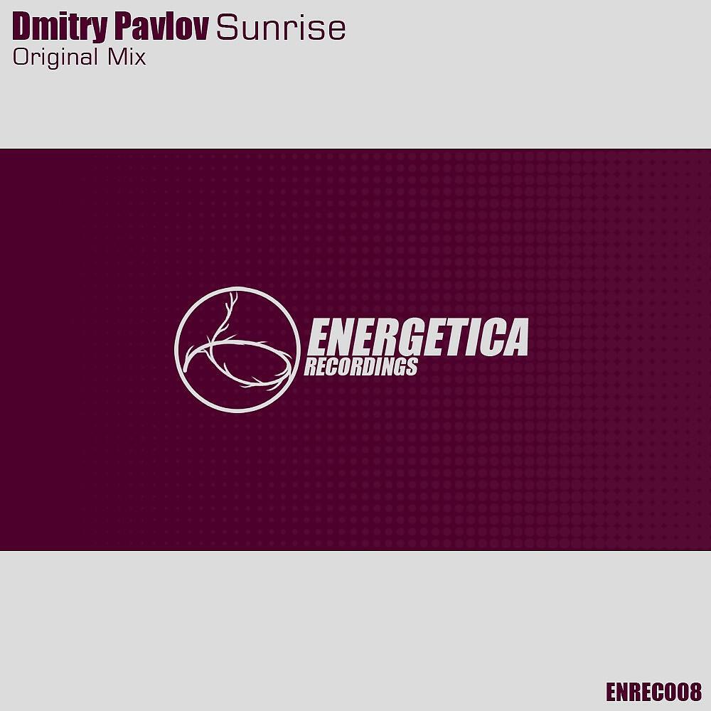 Релиз Sunrise