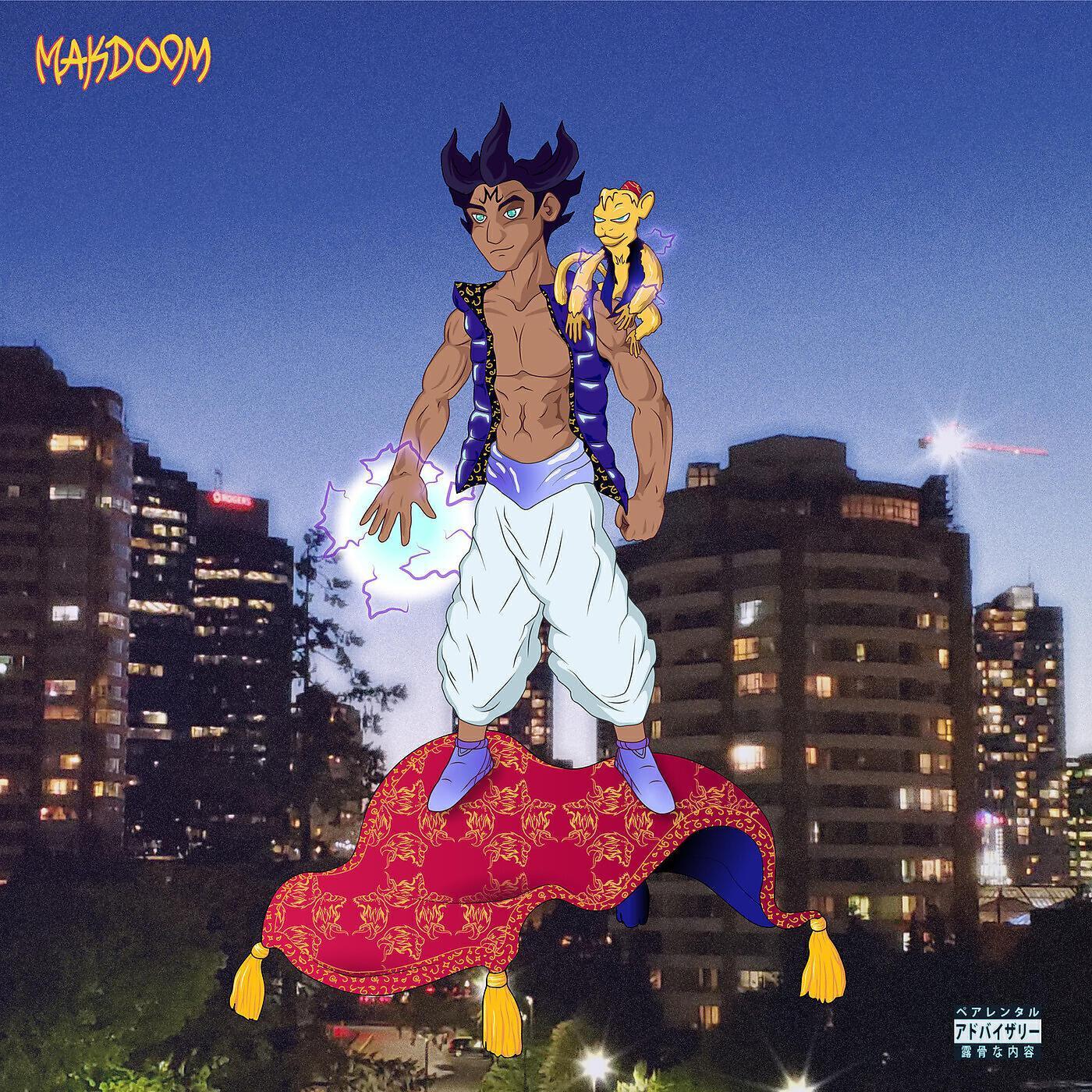 Makdoom