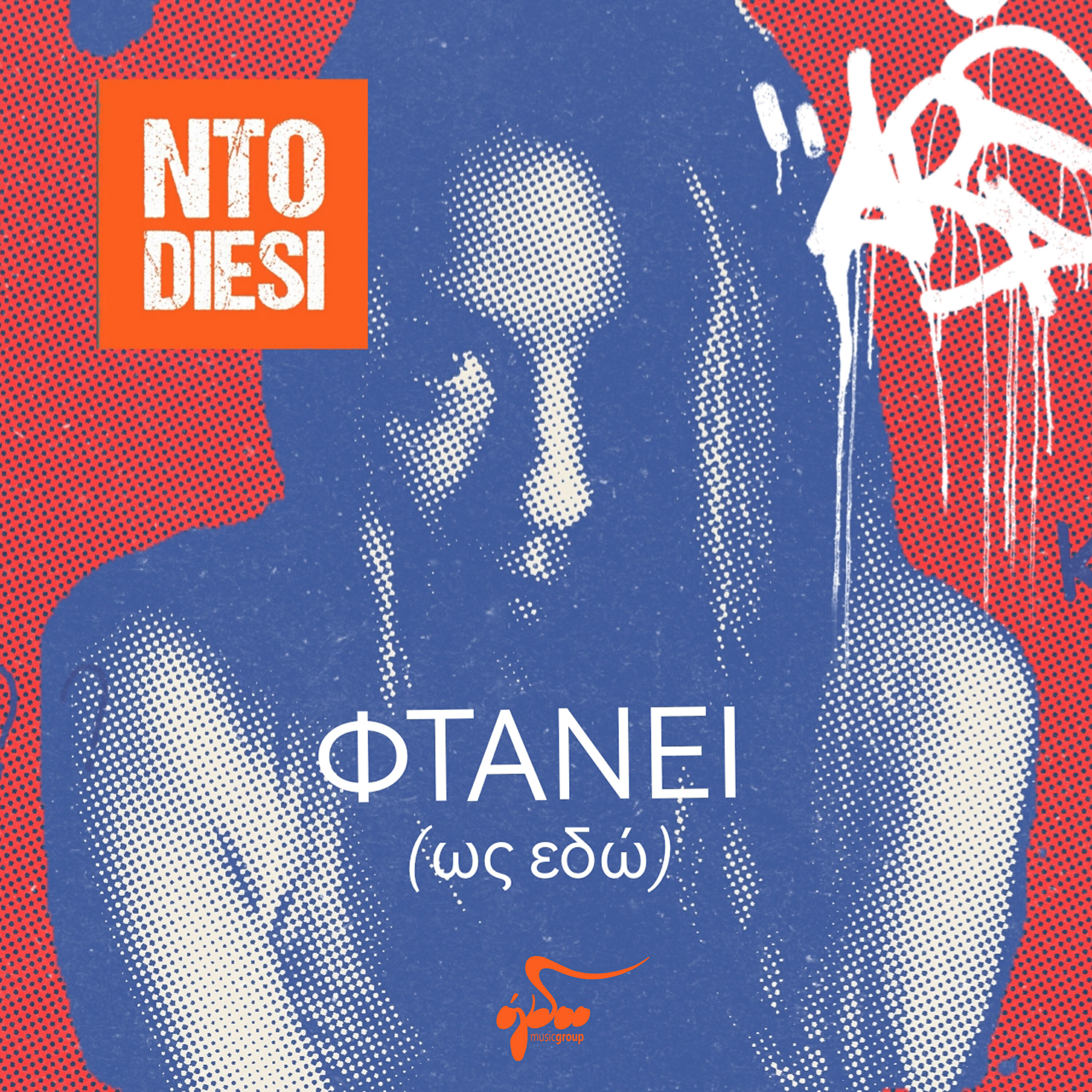 Релиз Ftanei (Os Edo)