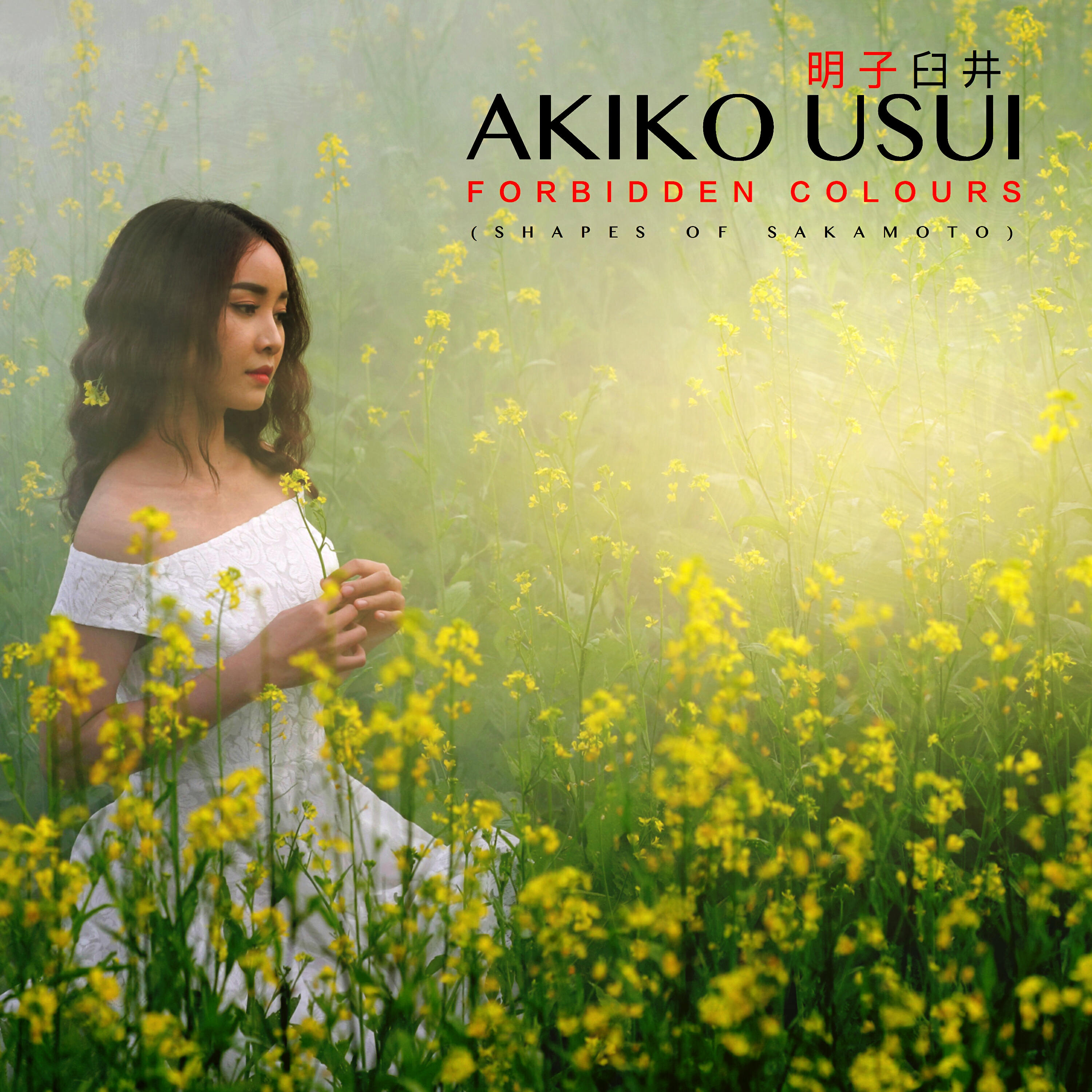 Релиз Forbidden Colours (Shapes of Sakamoto)