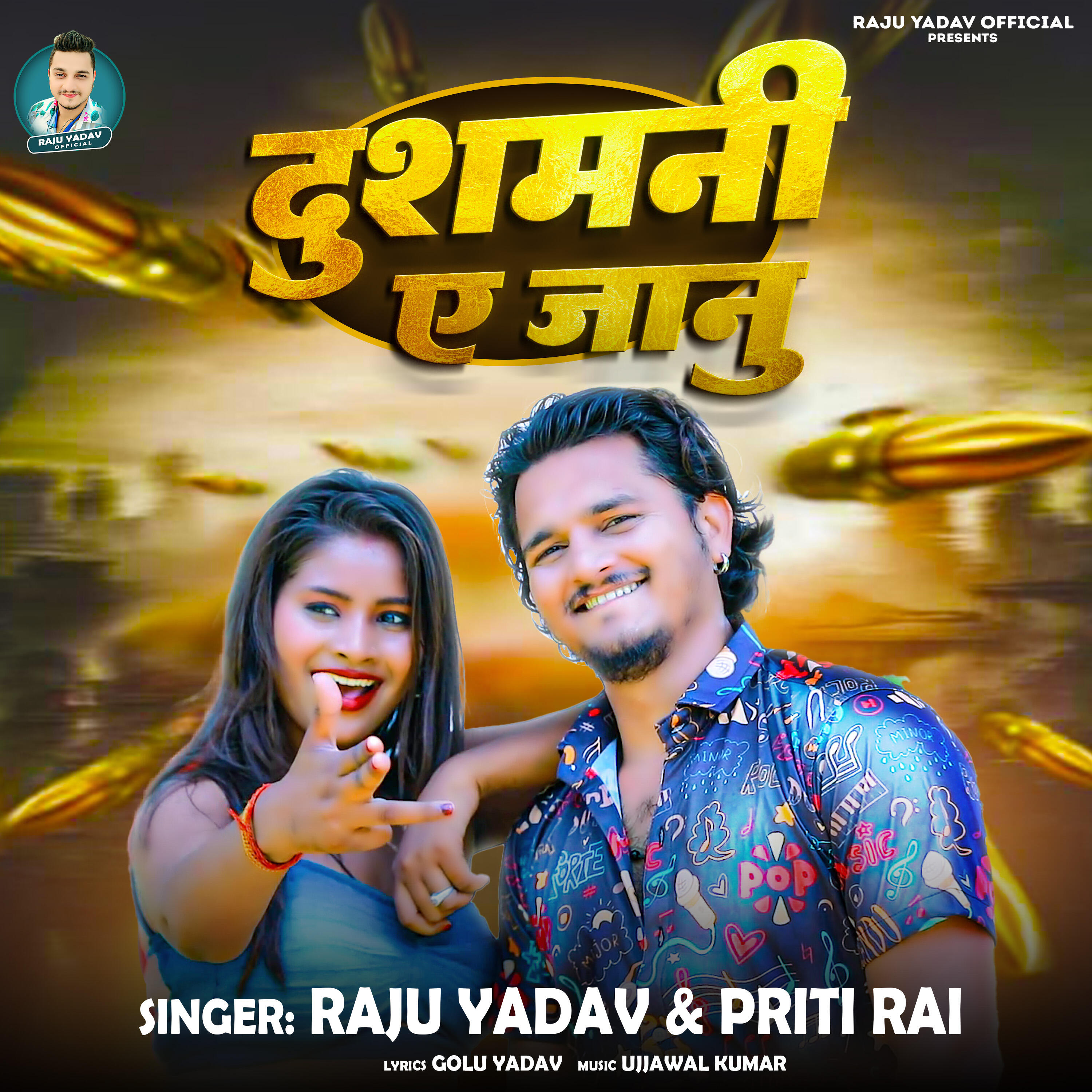 Raju Yadav
