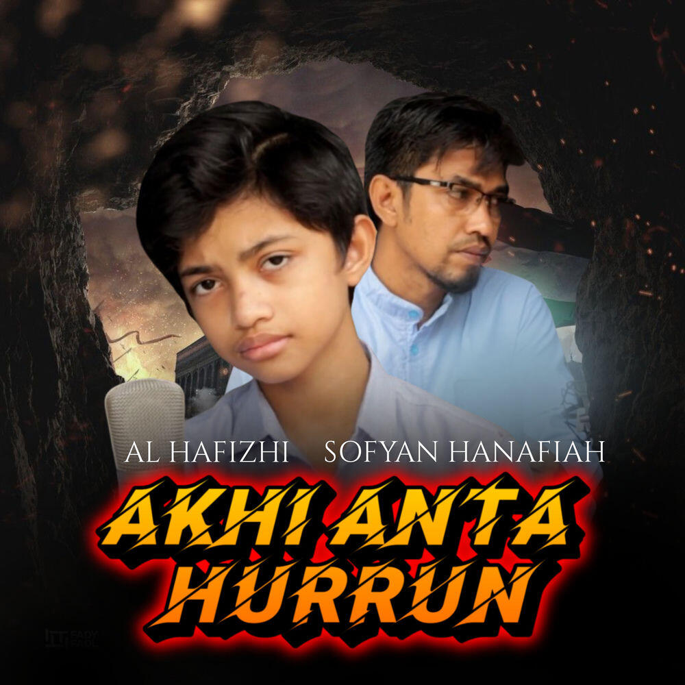 Релиз Akhi Anta Hurrun