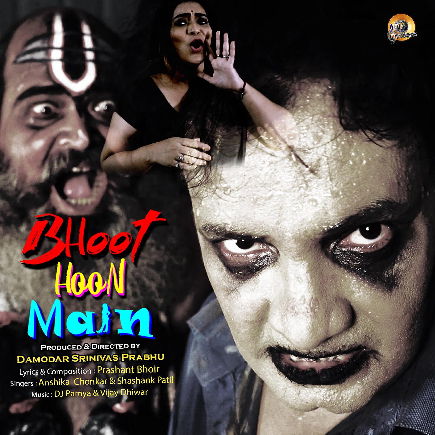 Релиз Bhoot Hoon Main