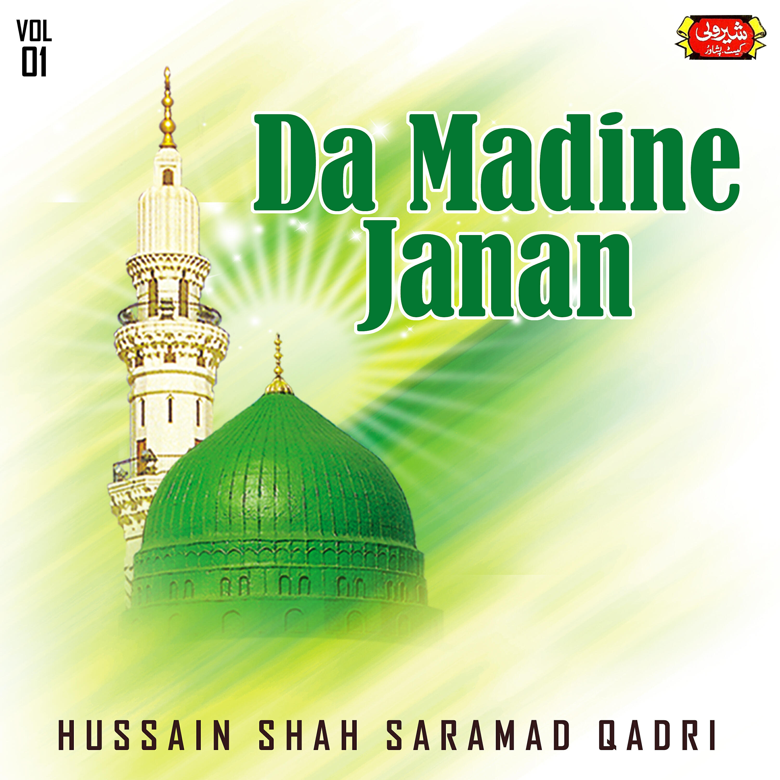Релиз Da Madine Janan, Vol. 01