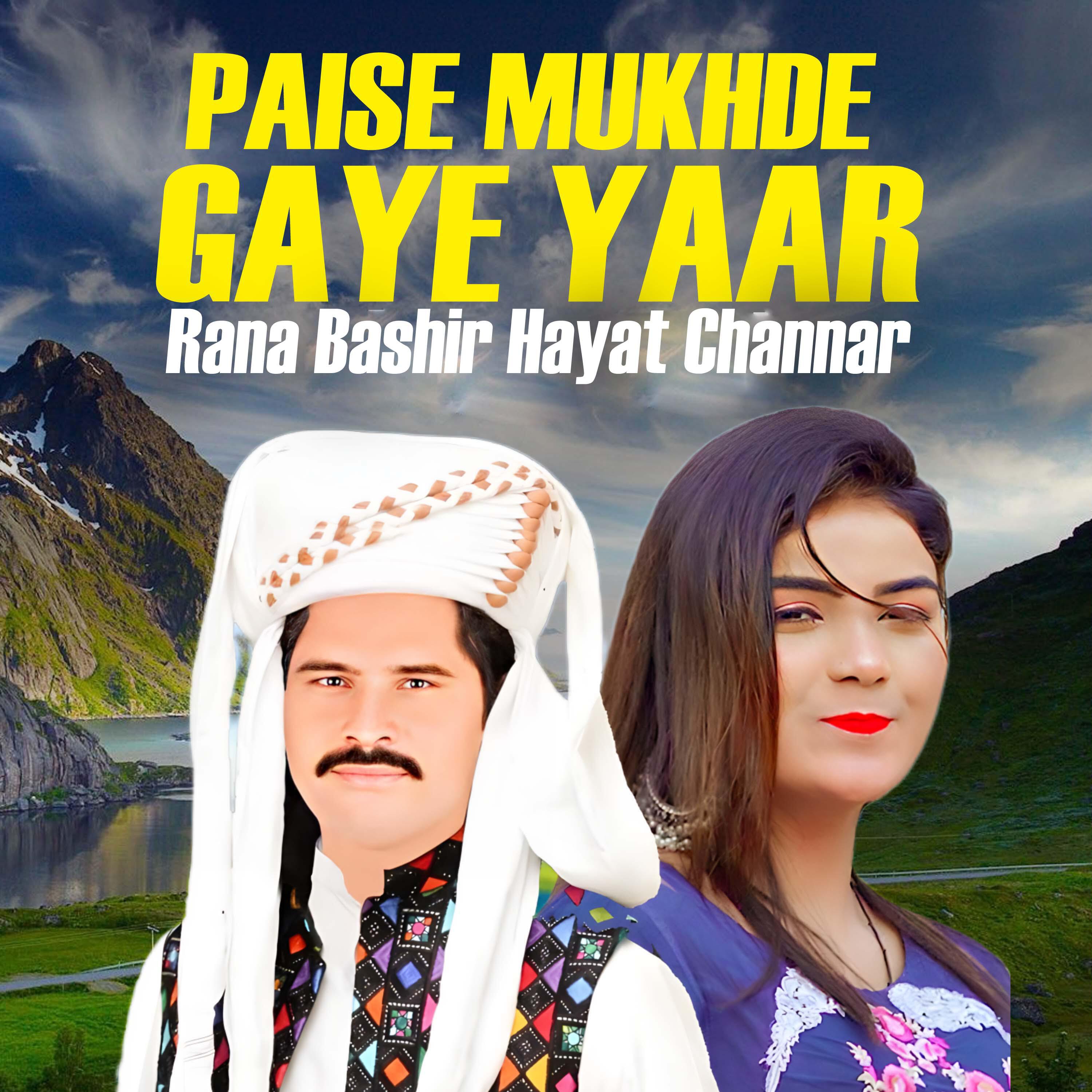 Релиз Paise Mukhde Gaye Yaar