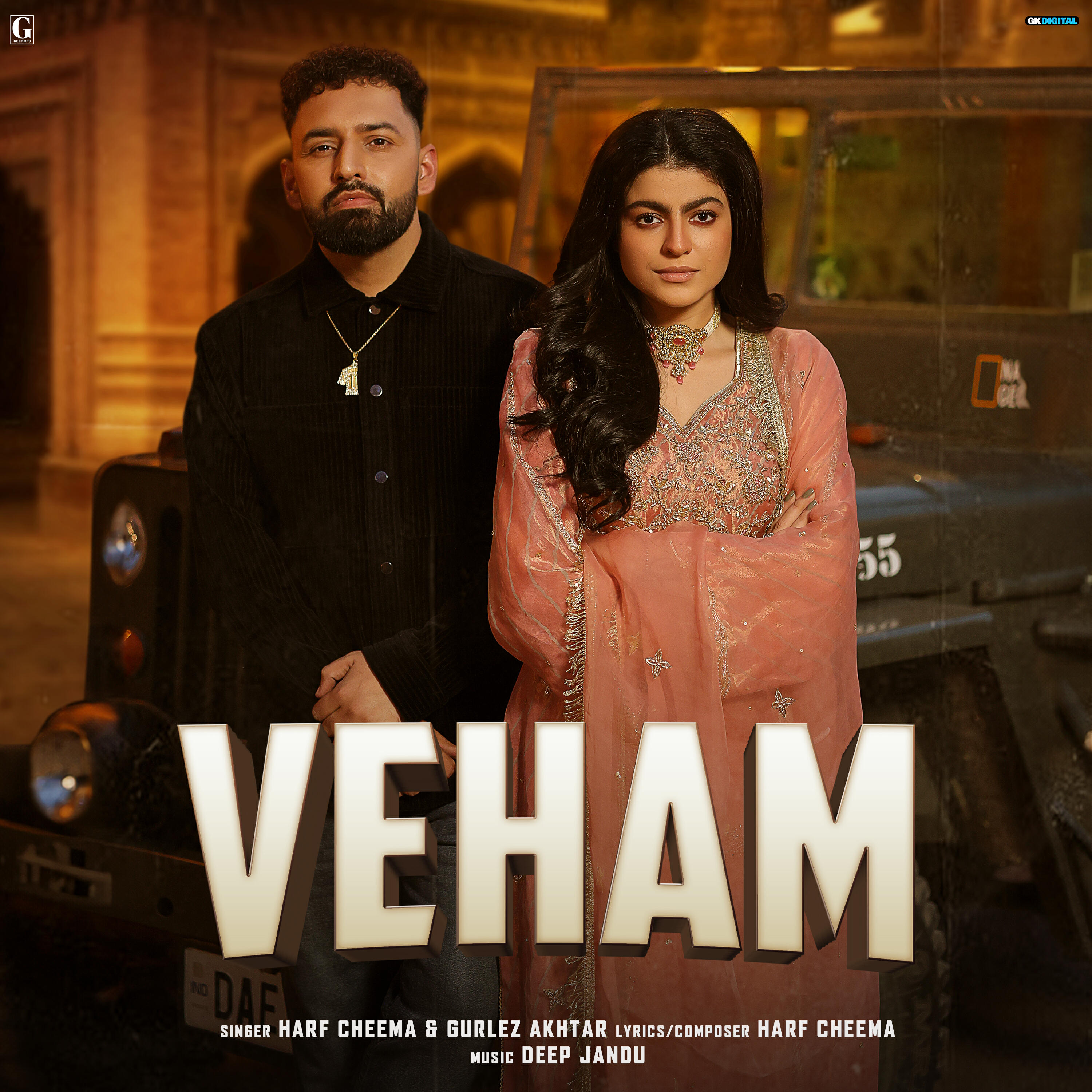 Релиз Veham