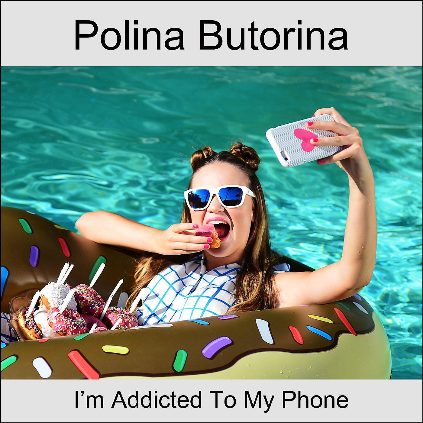 Постер альбома I'm Addicted to My Phone