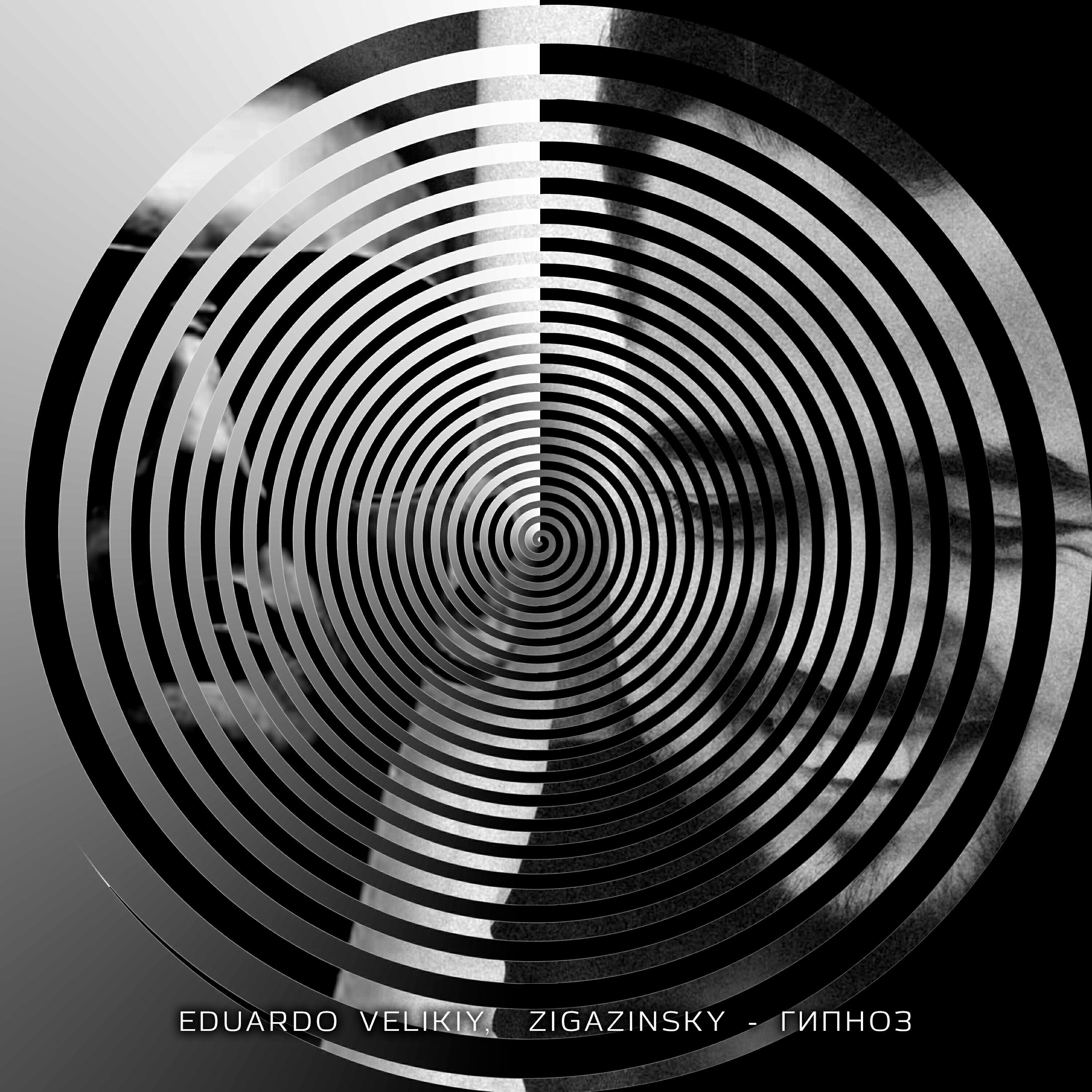 ZIGAZINSKY