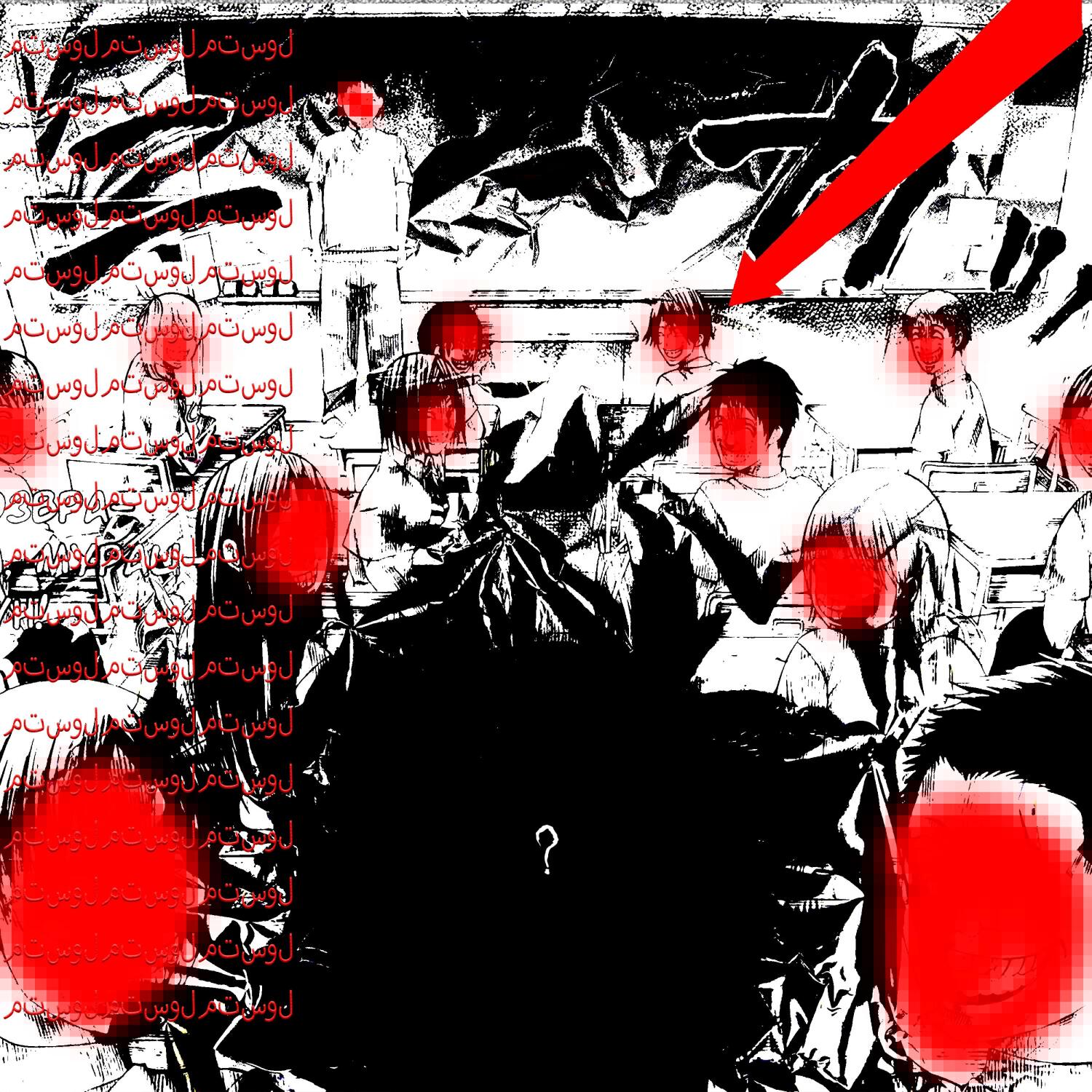 Релиз KILL ALL