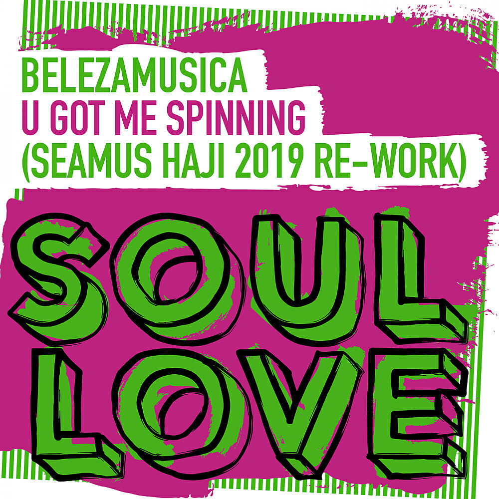 Релиз U Got Me Spinning