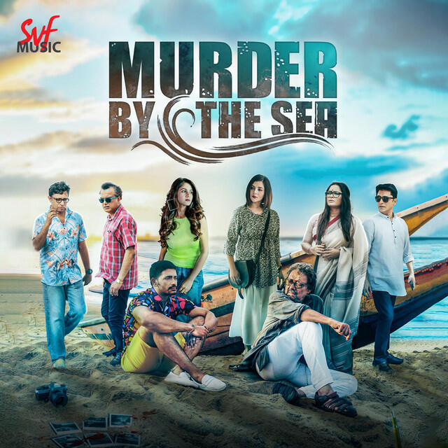 Релиз Murder By The Sea