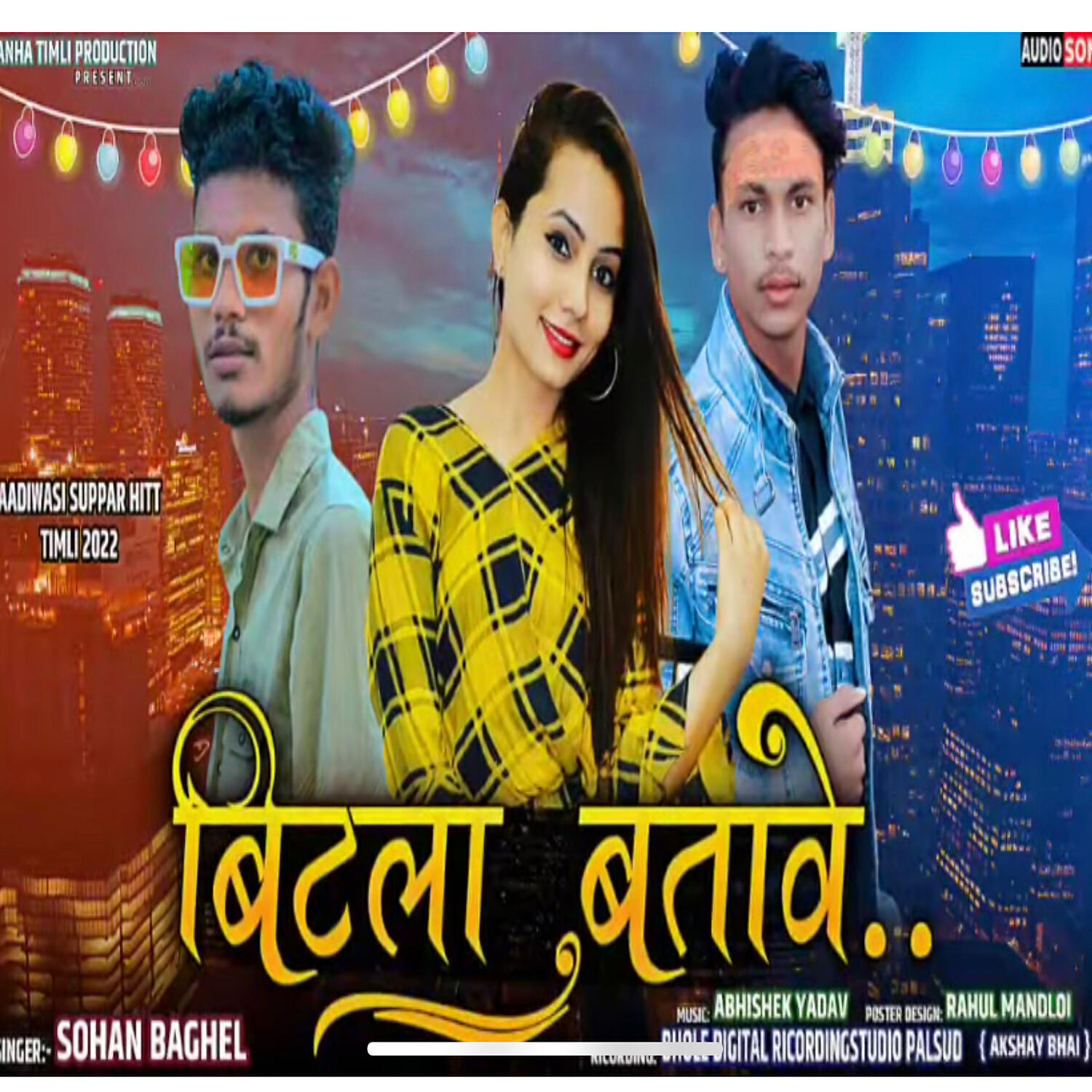 Релиз Bitla Batave Nani Adivasi Song