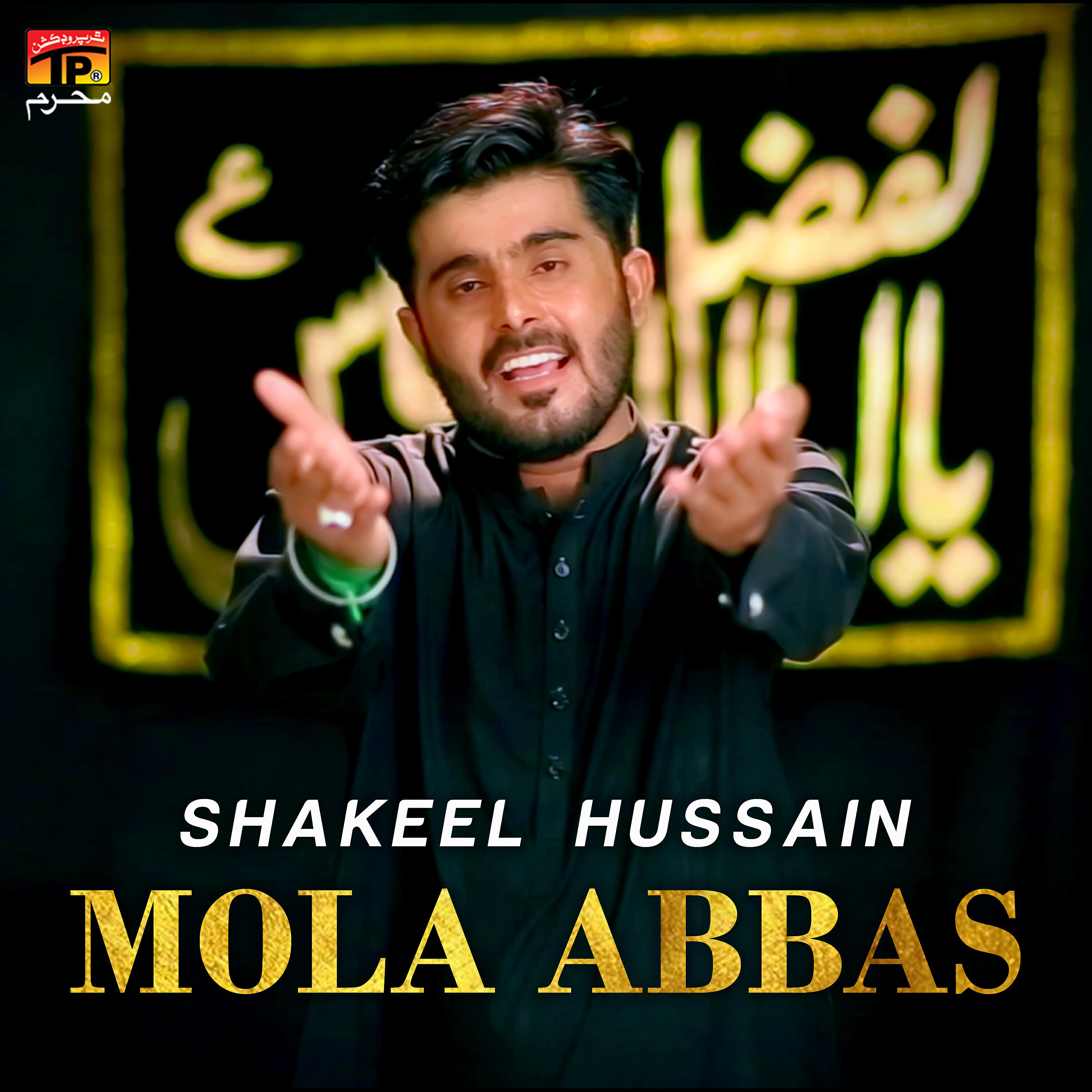 Релиз Mola Abbas - Single