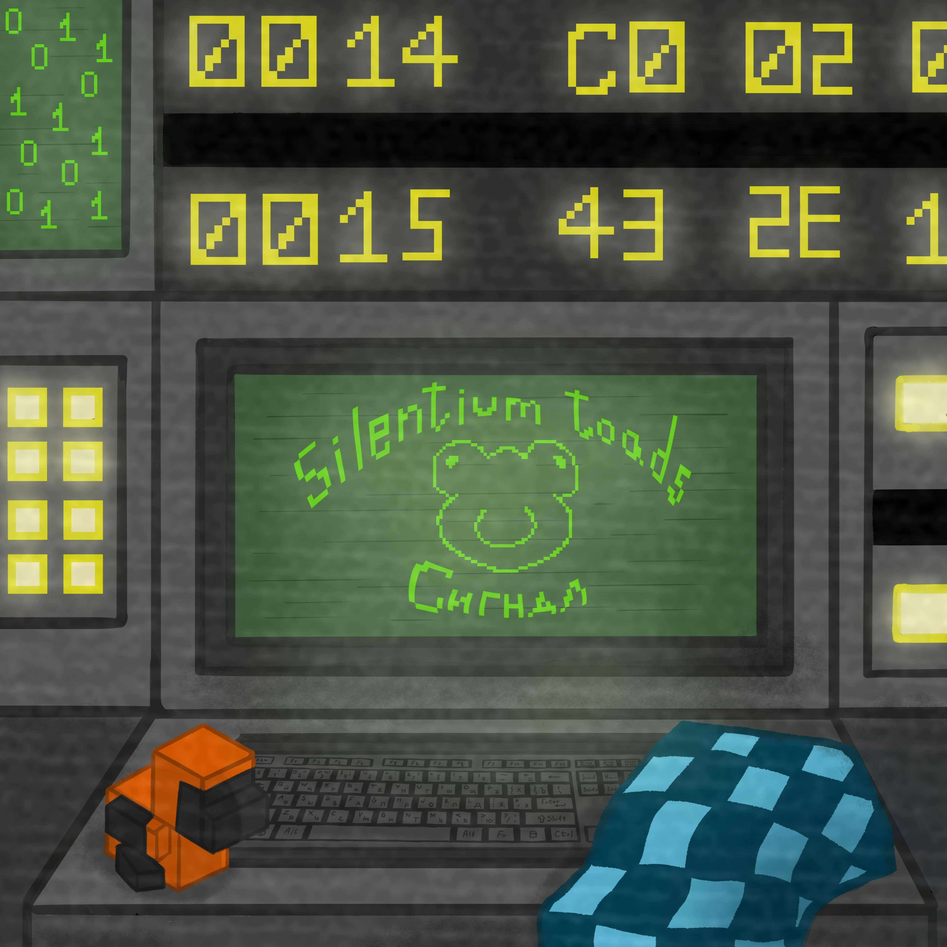 Релиз Сигнал
