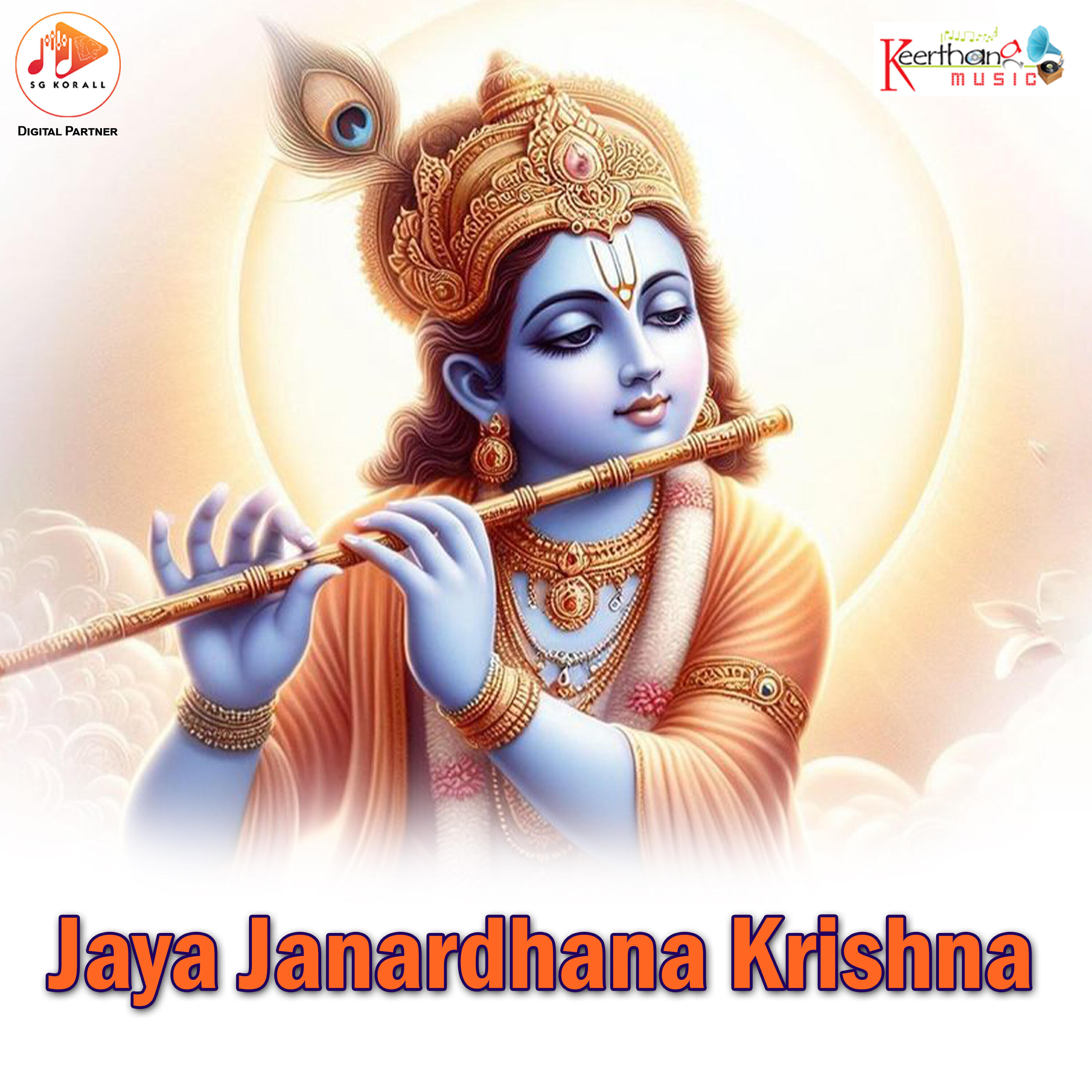 Релиз Jaya Janardhana Krishna