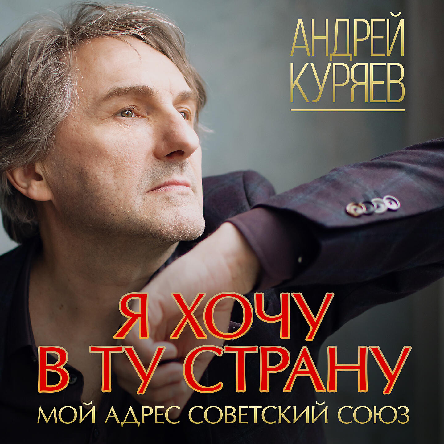 Волна по релизу