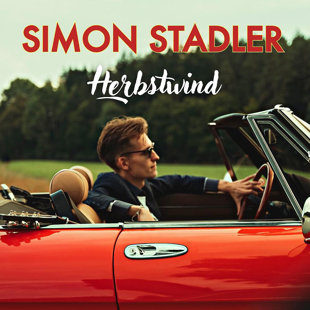 Трек Herbstwind