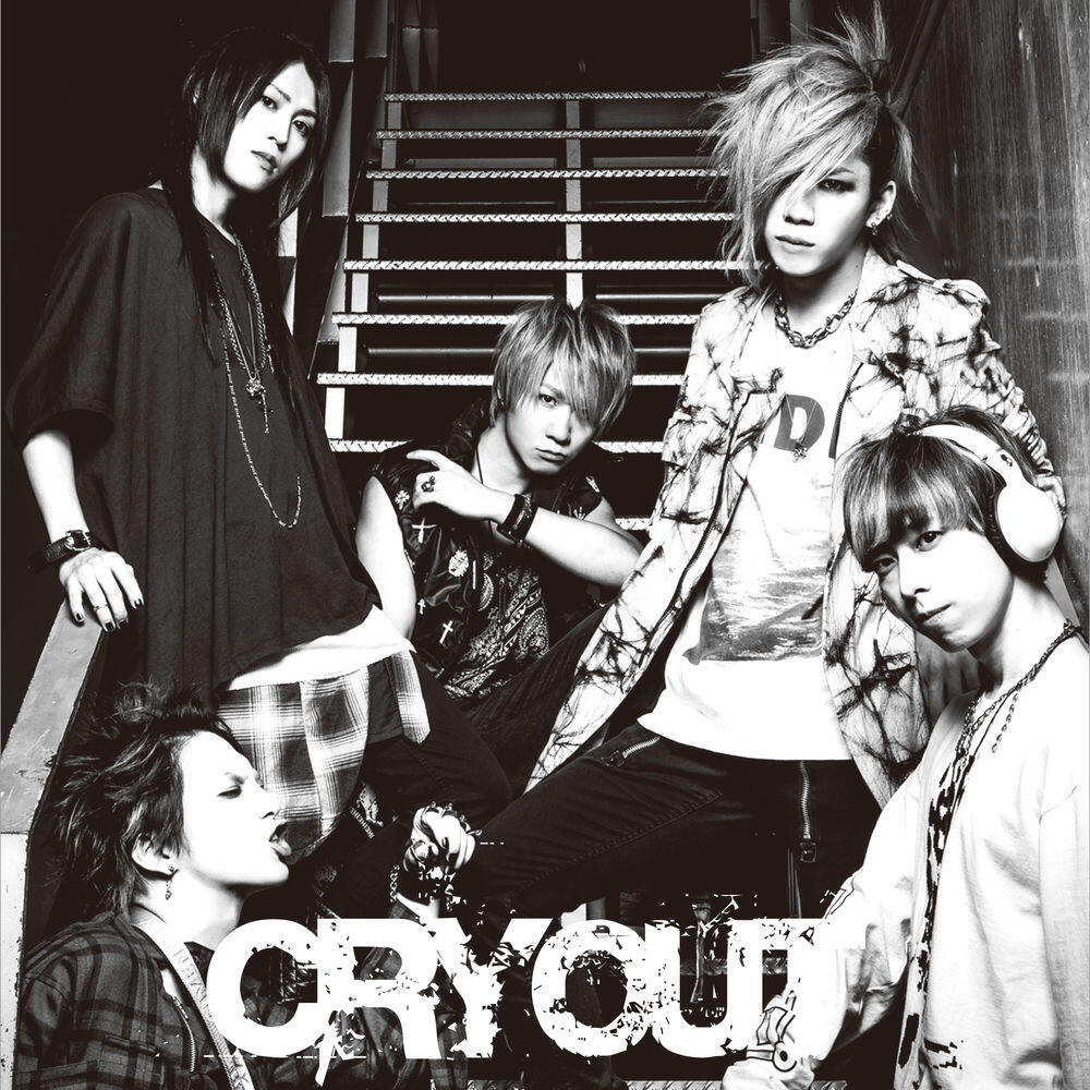 Релиз Cry Out (First Edition B)