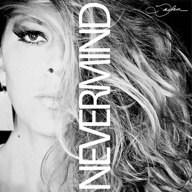 Релиз Nevermind