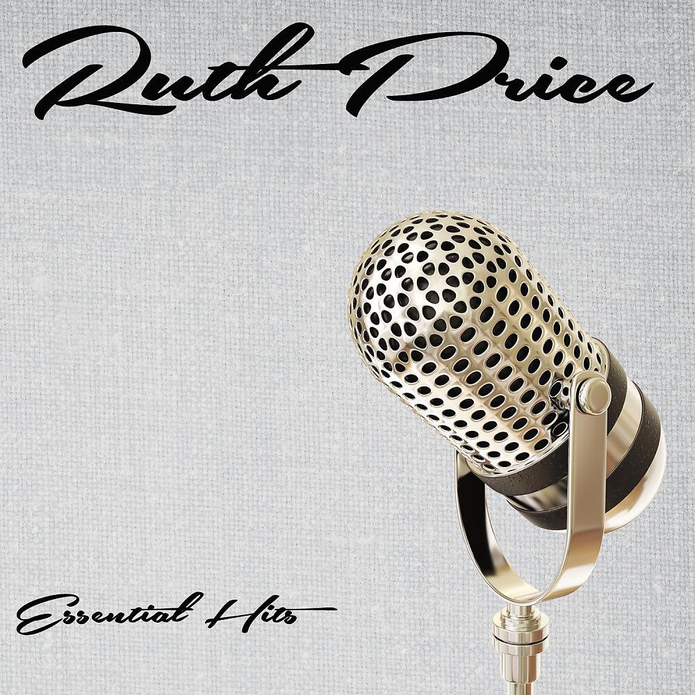 Релиз Essential Hits
