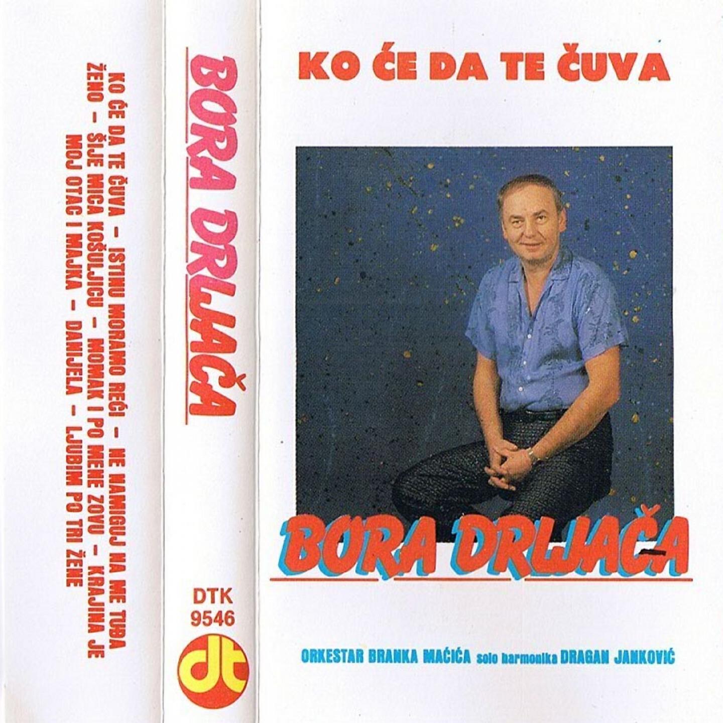 Обложка альбома