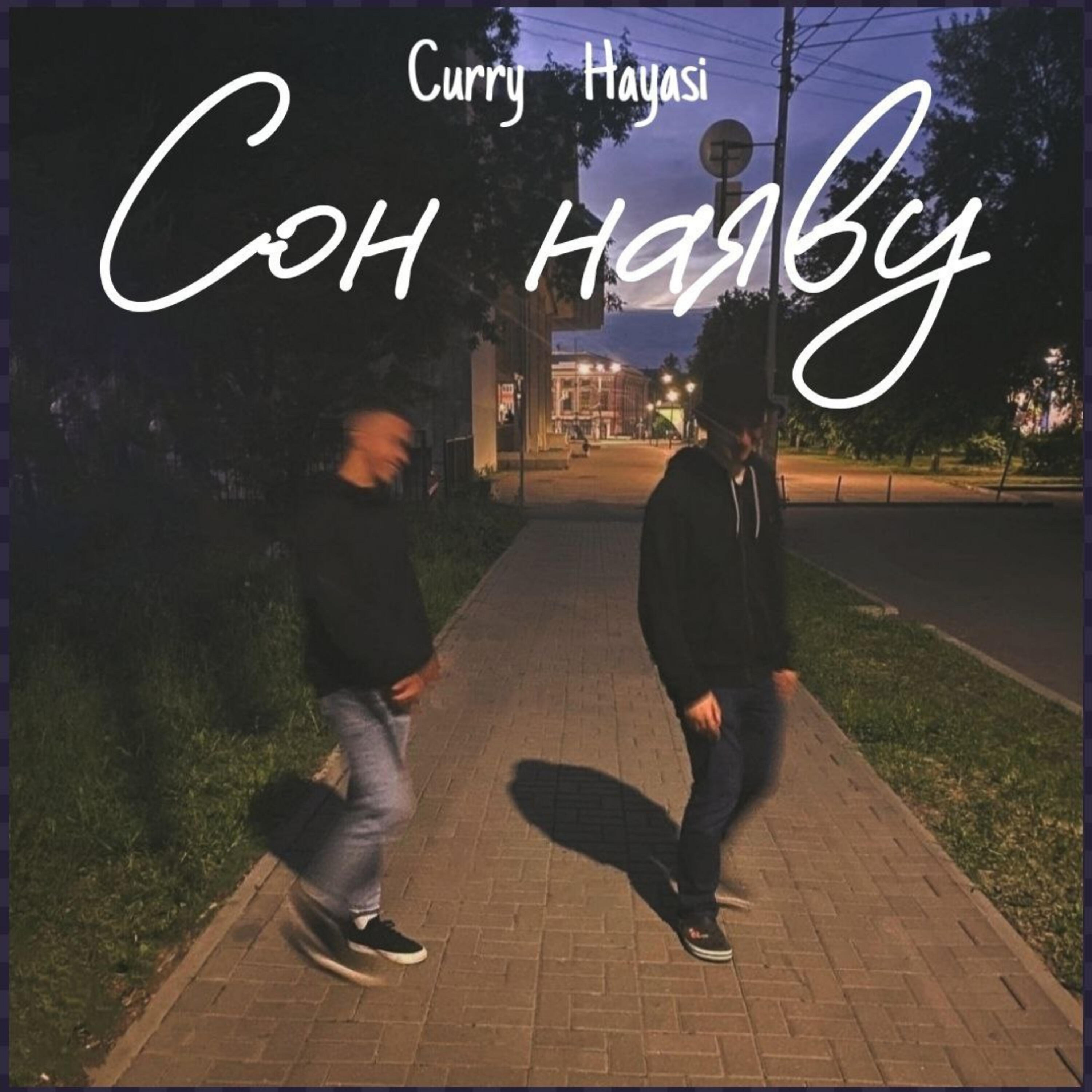 Hayasi