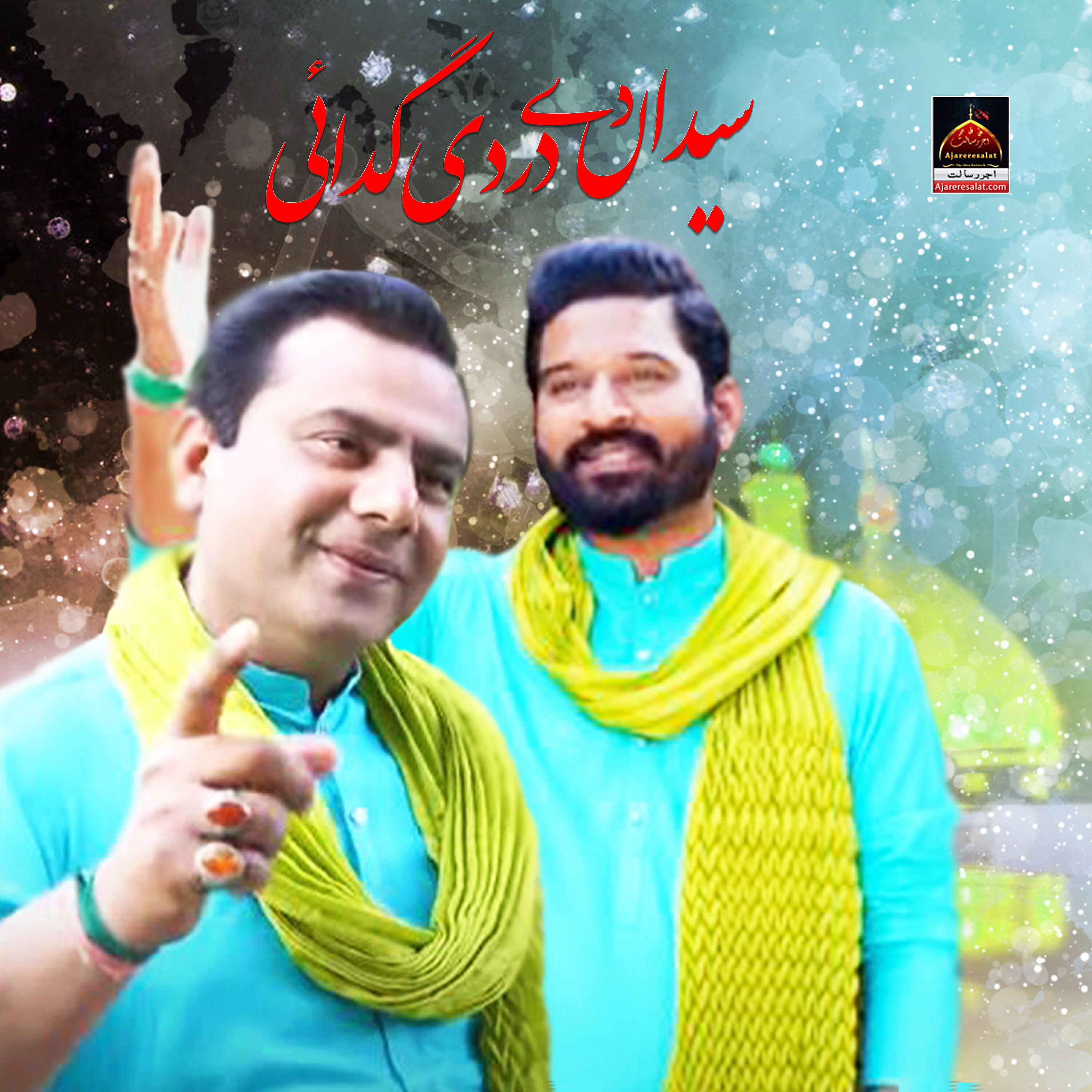Arshad Hussain 