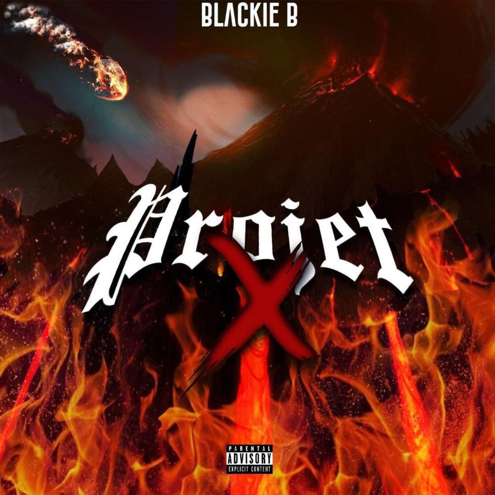Релиз PROJET X