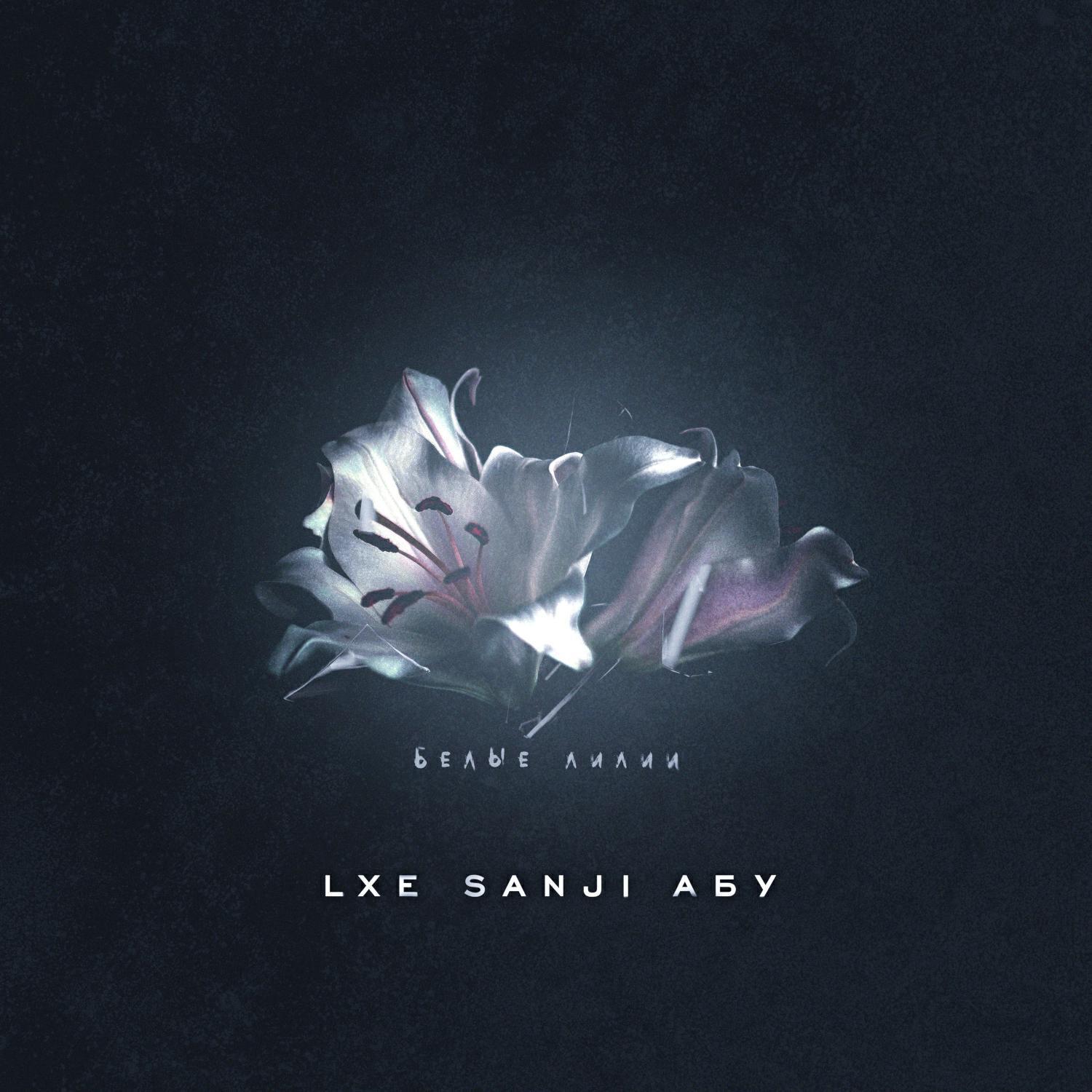 Абу все песни в mp3