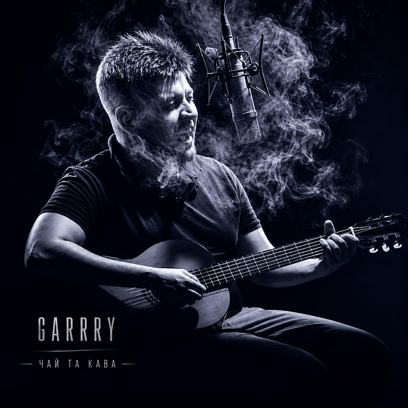 GARRRY