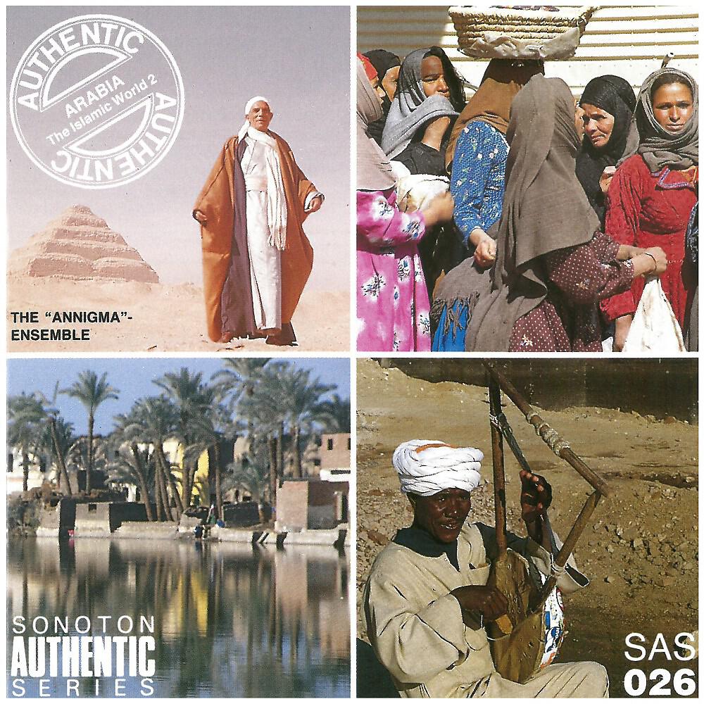 Релиз Authentic Arabia: The Islamic World 2