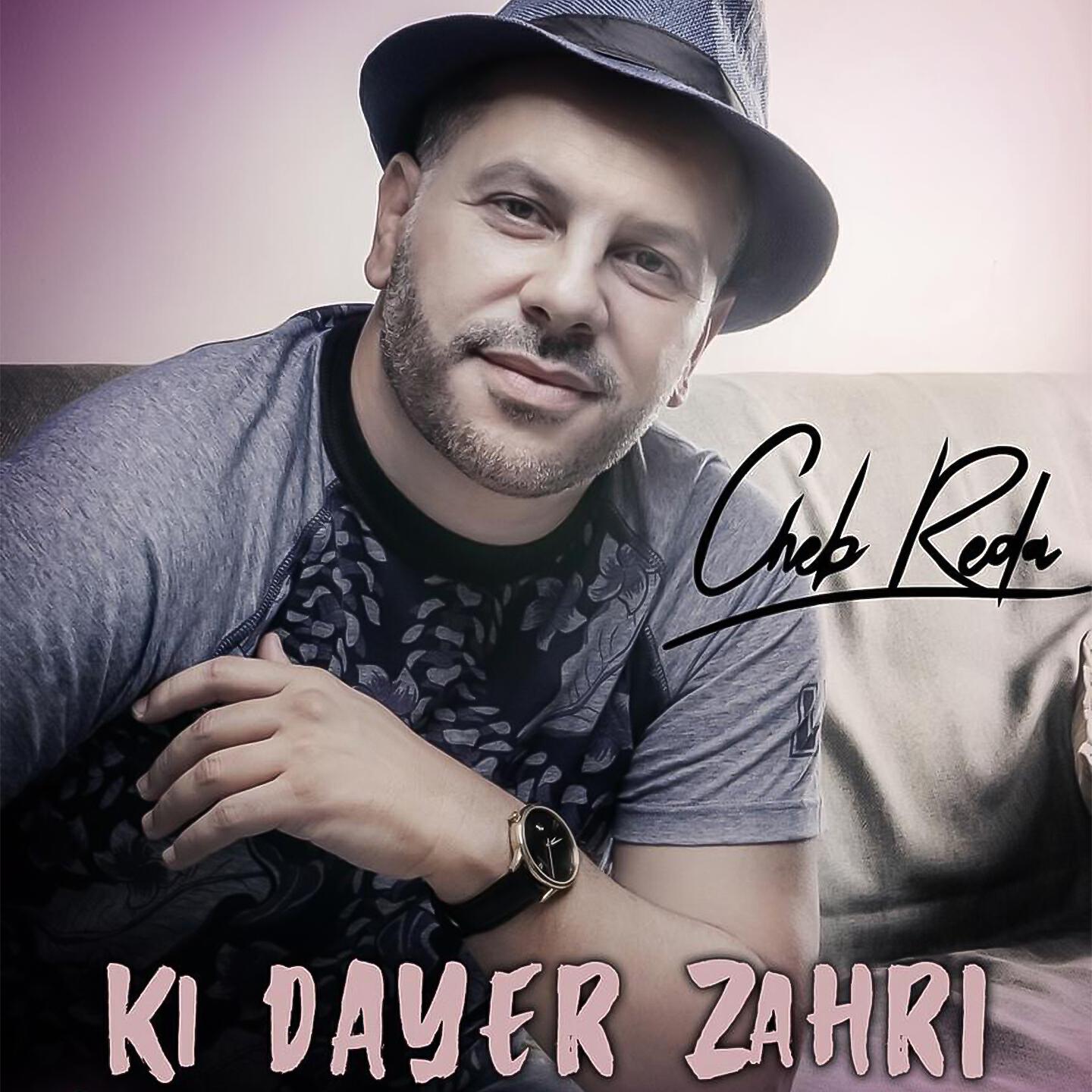 Релиз Ki Dayar Zahri
