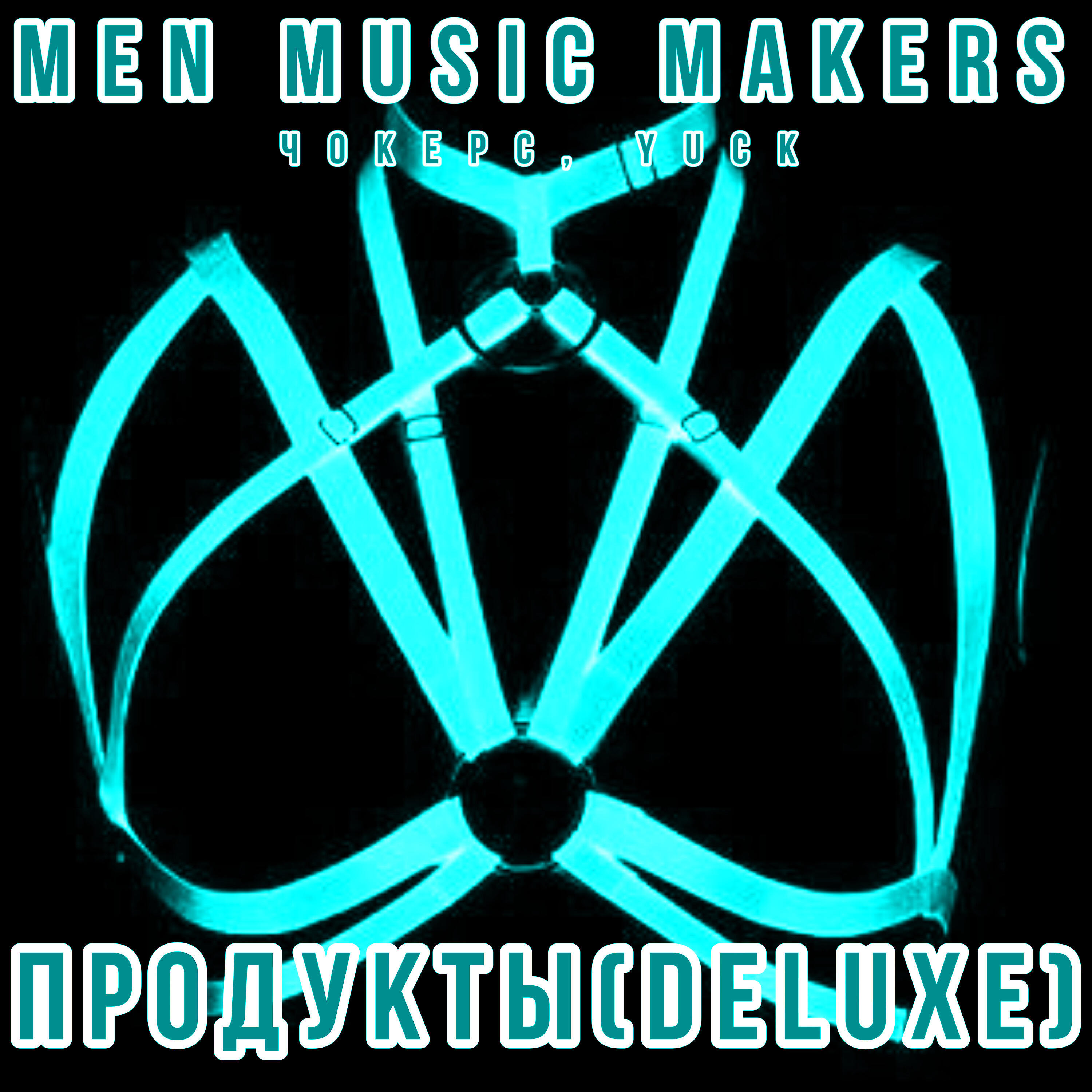 Men Music Makers
