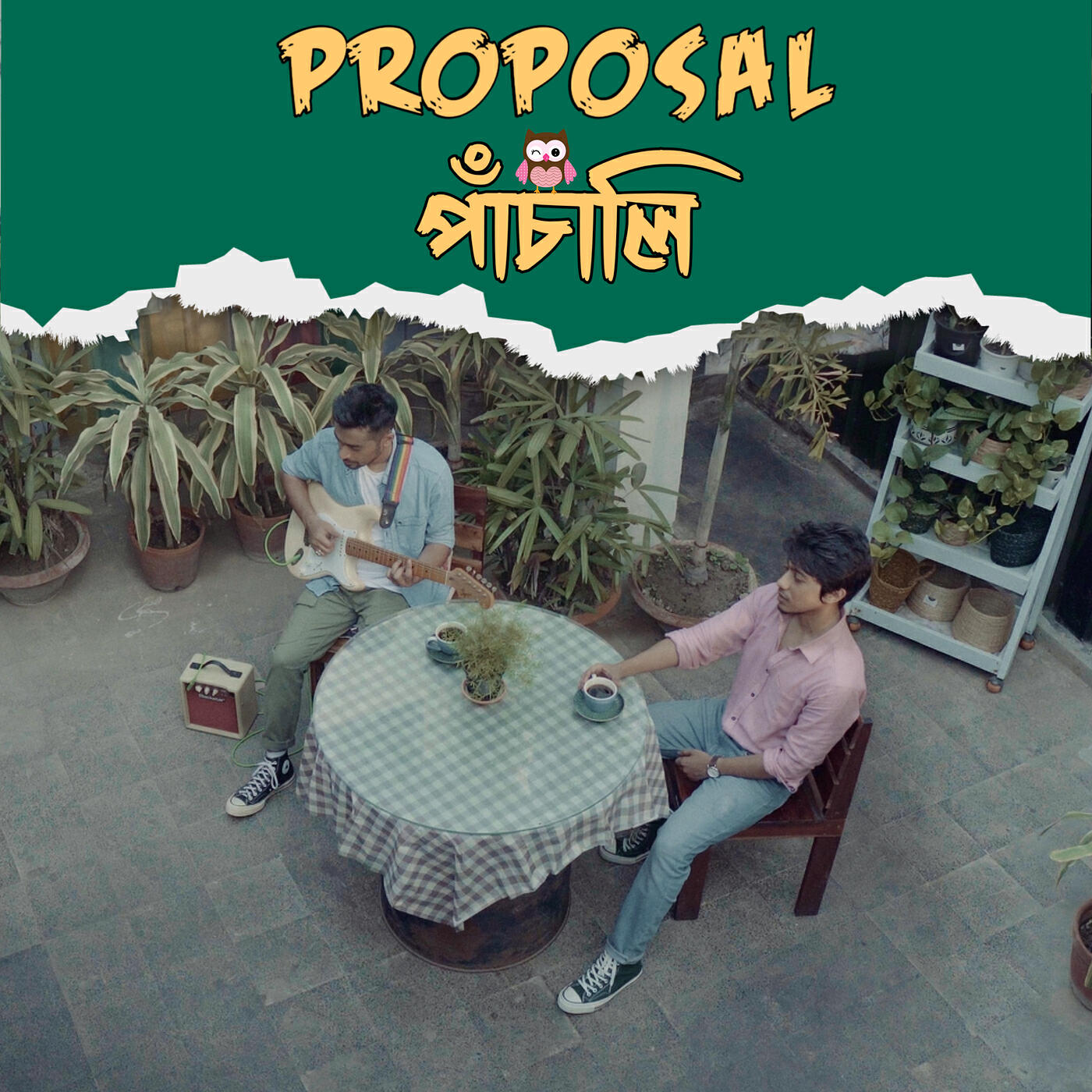 Релиз Proposal Panchali