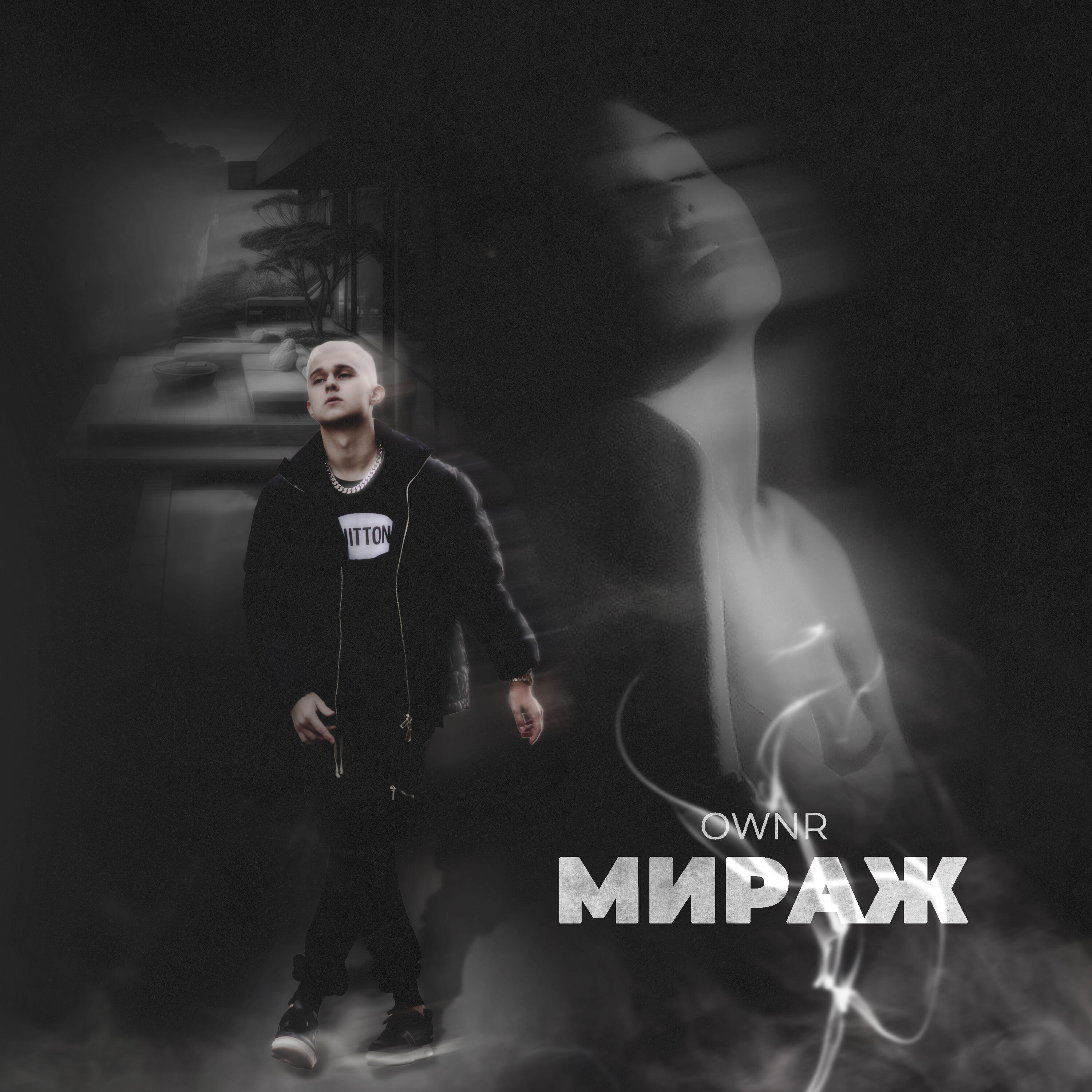 Релиз Мираж