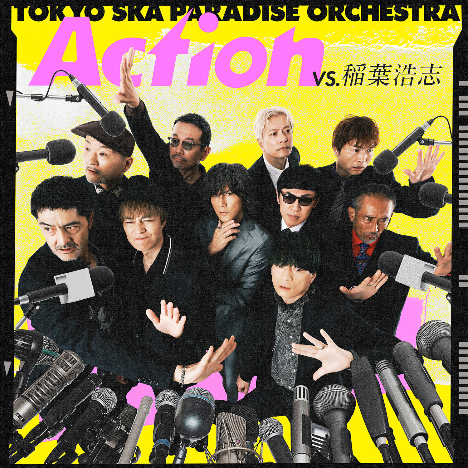 Релиз Action (VS. Koshi Inaba)