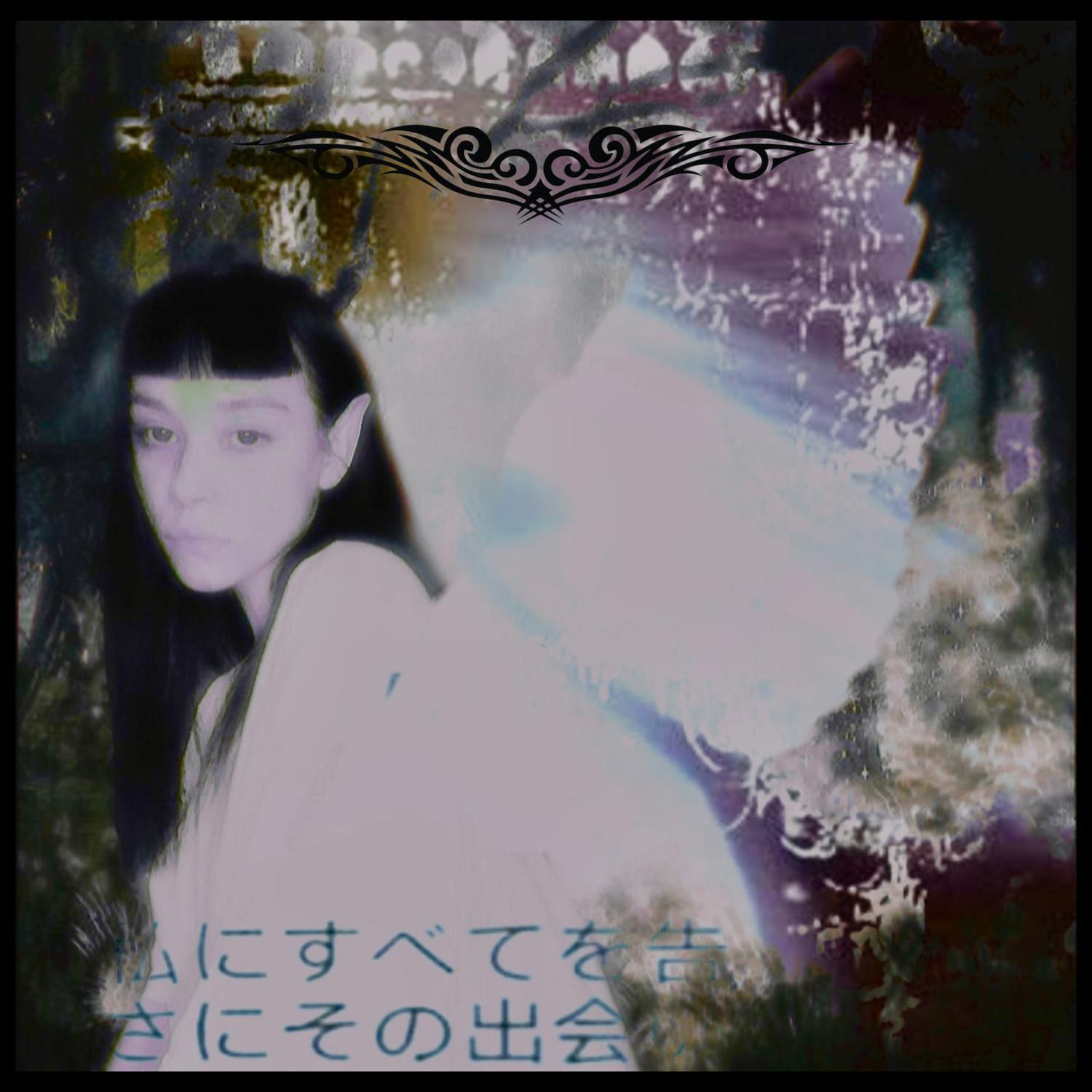 Релиз awakening