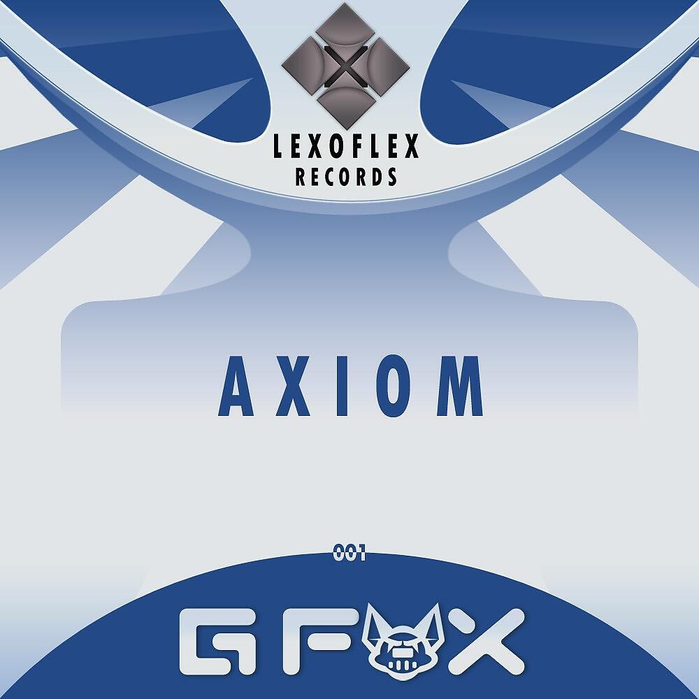 Релиз Axiom