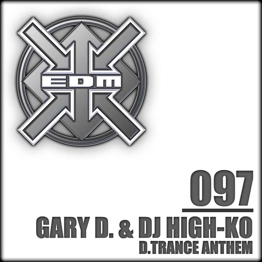DJ High Ko