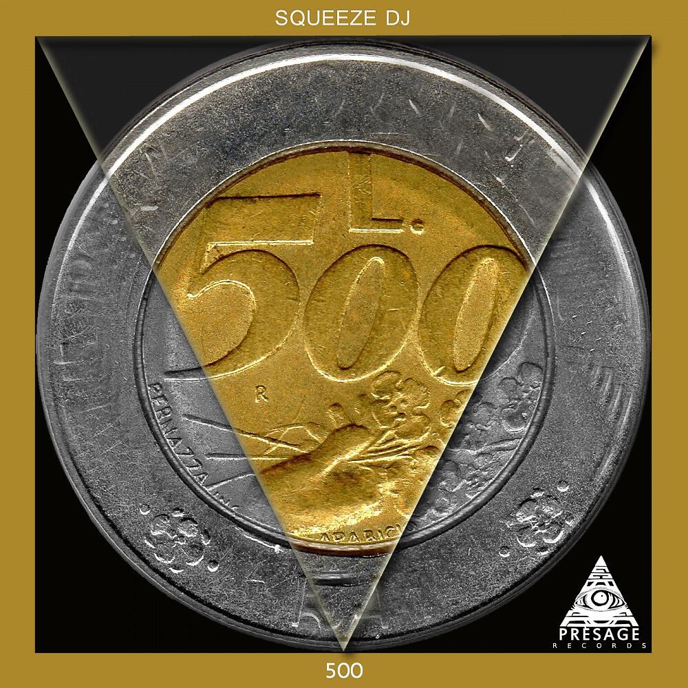 Релиз 500