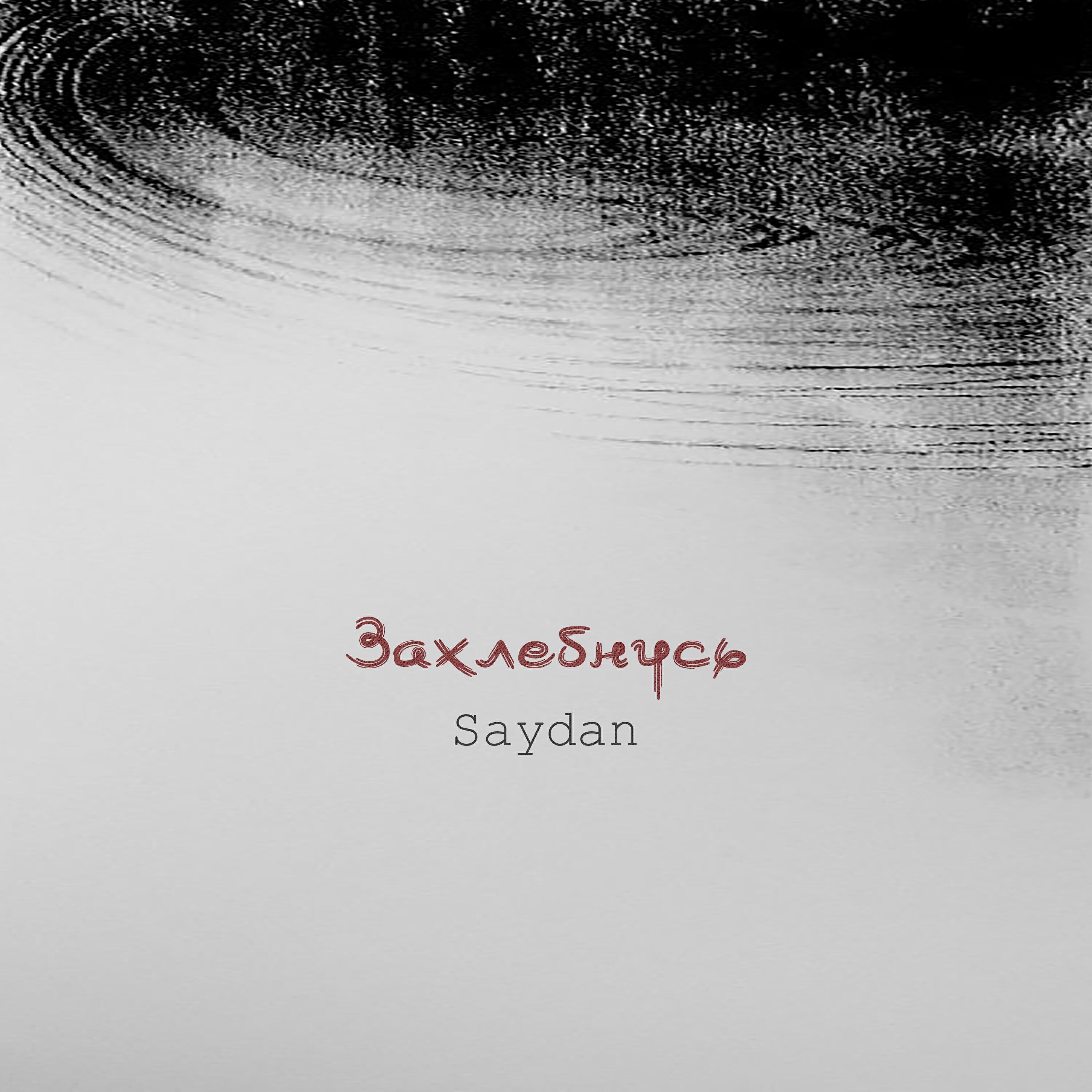 Saydan