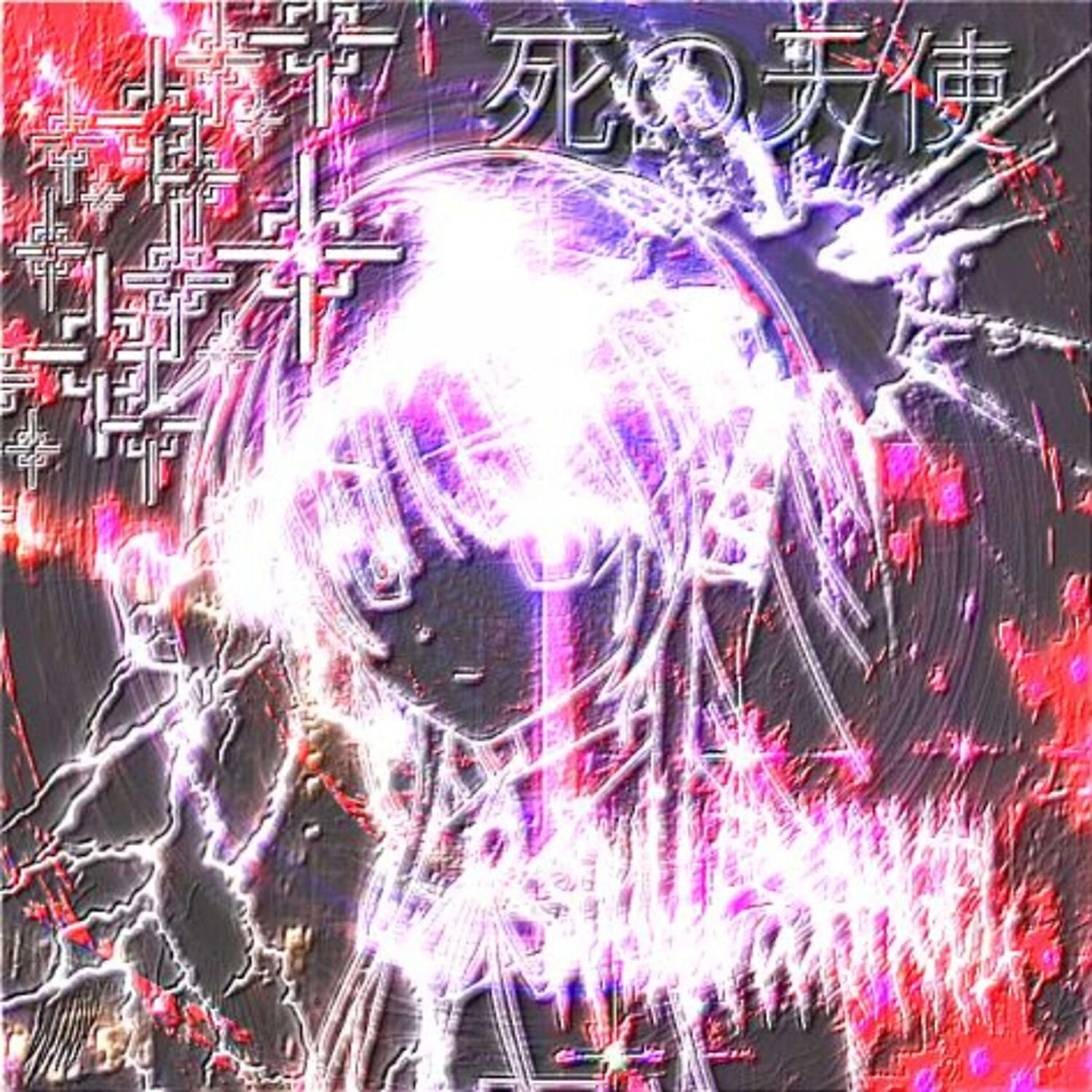 Релиз Goat