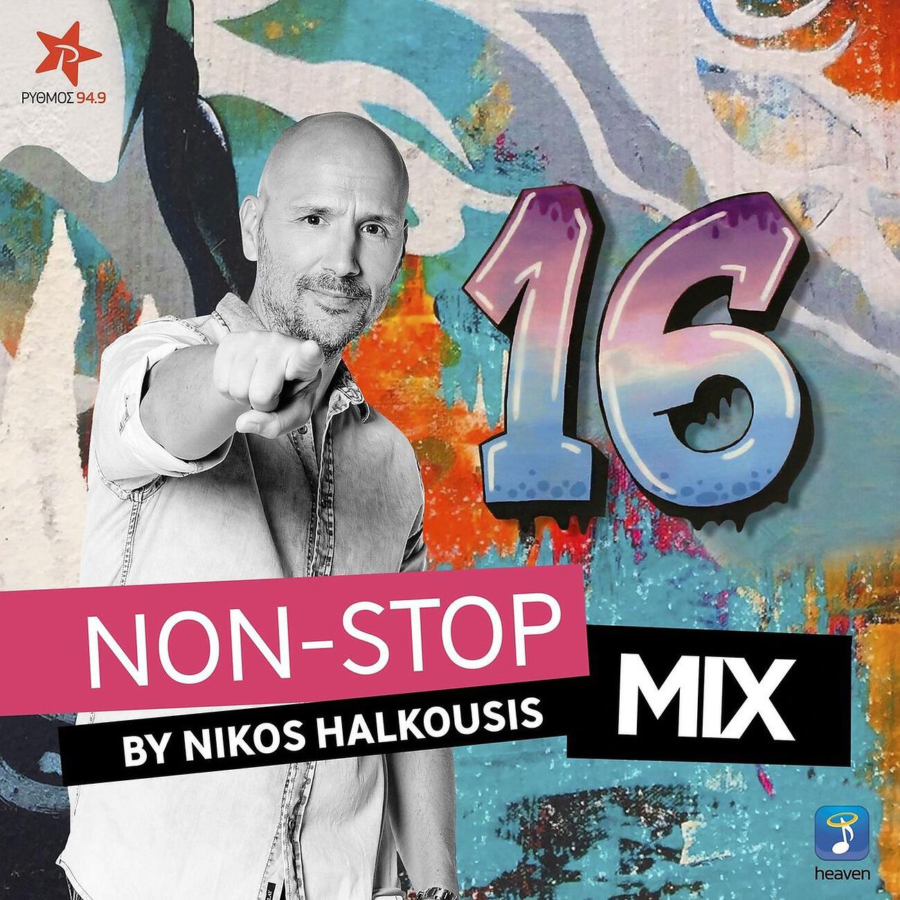 Релиз Nikos Halkousis Non Stop Mix, Vol. 16